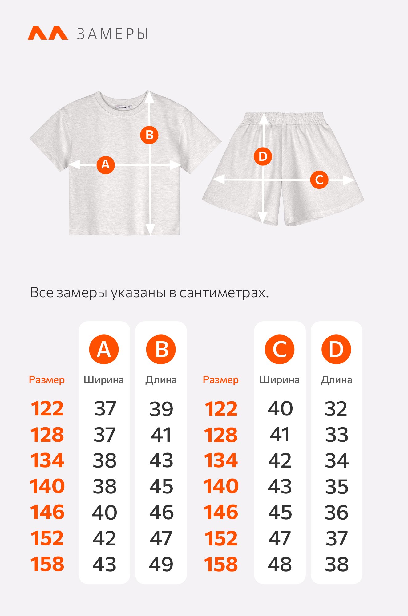 Костюм из футера для девочки оверсайз Happyfox
