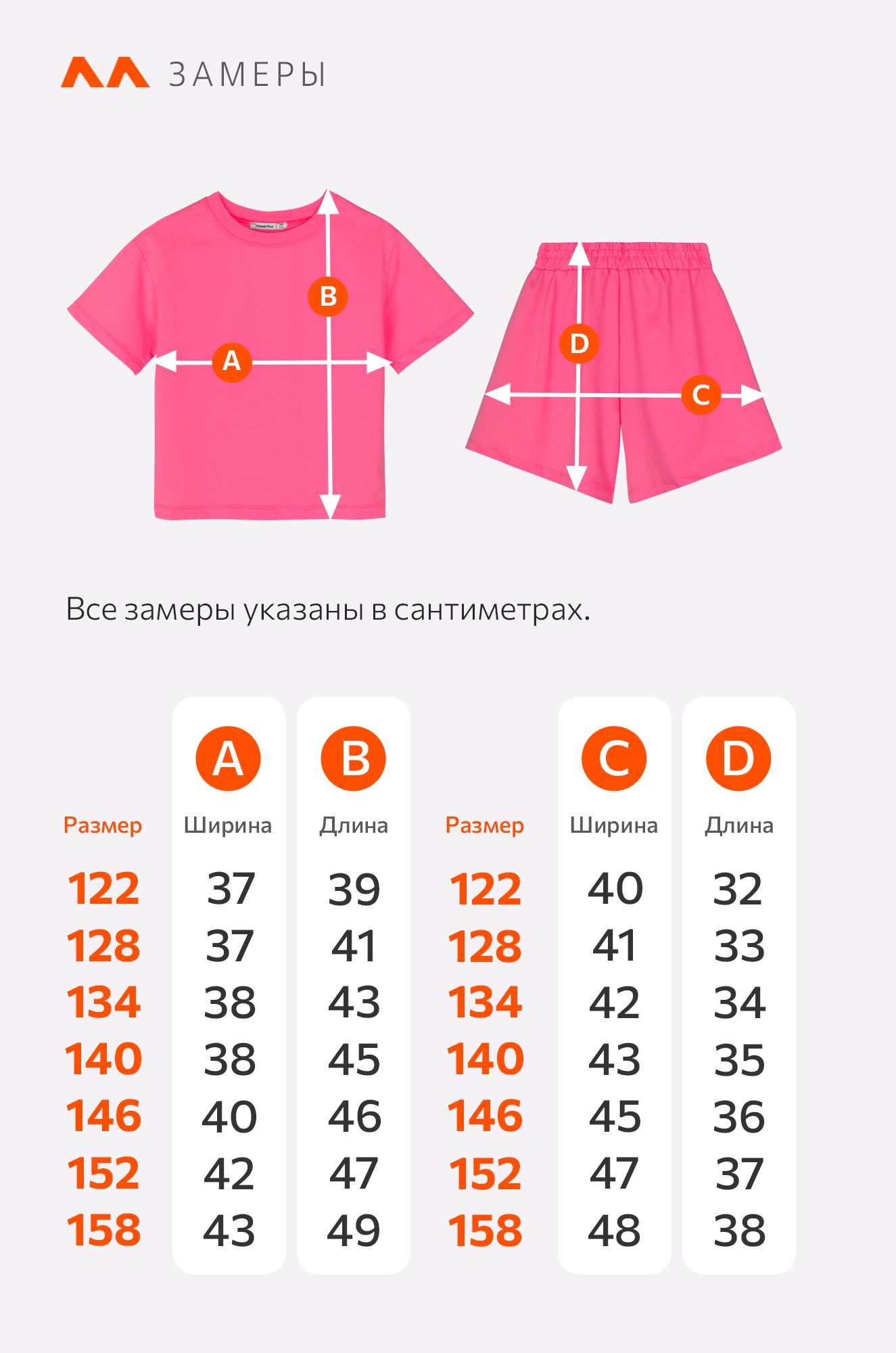 Костюм из футера для девочки оверсайз Happyfox