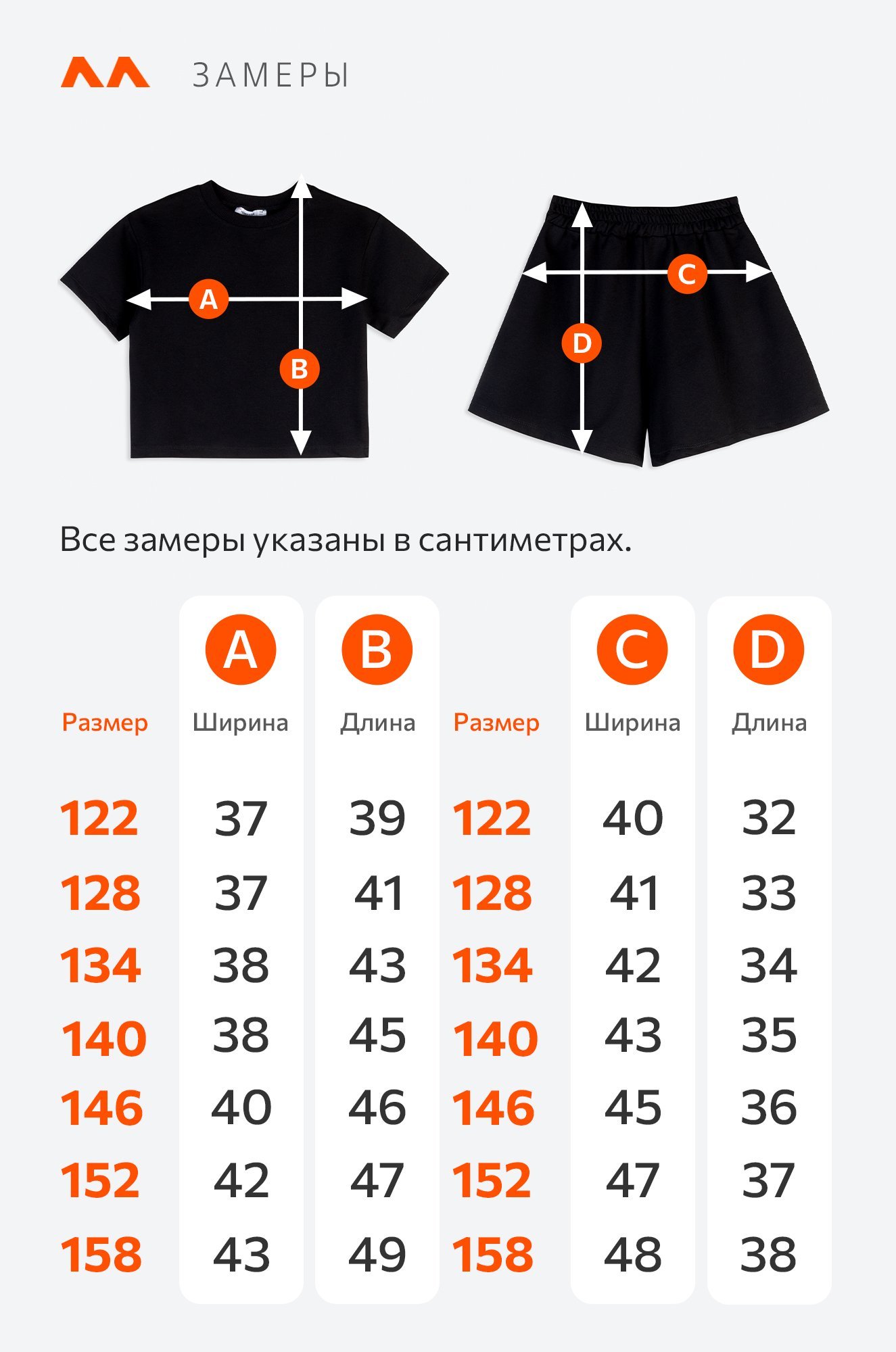 Костюм из футера для девочки оверсайз Happyfox