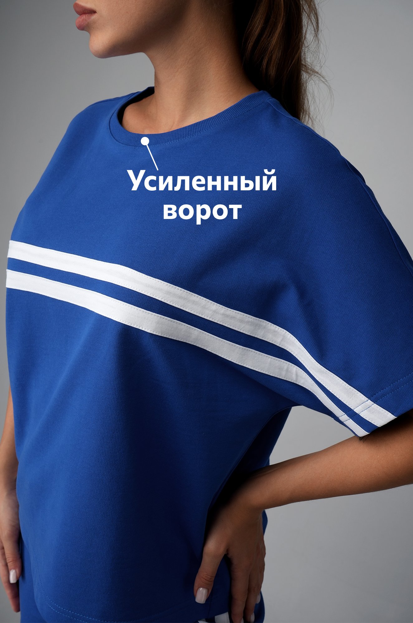 Женский костюм оверсайз из футера двухнитки Happyfox