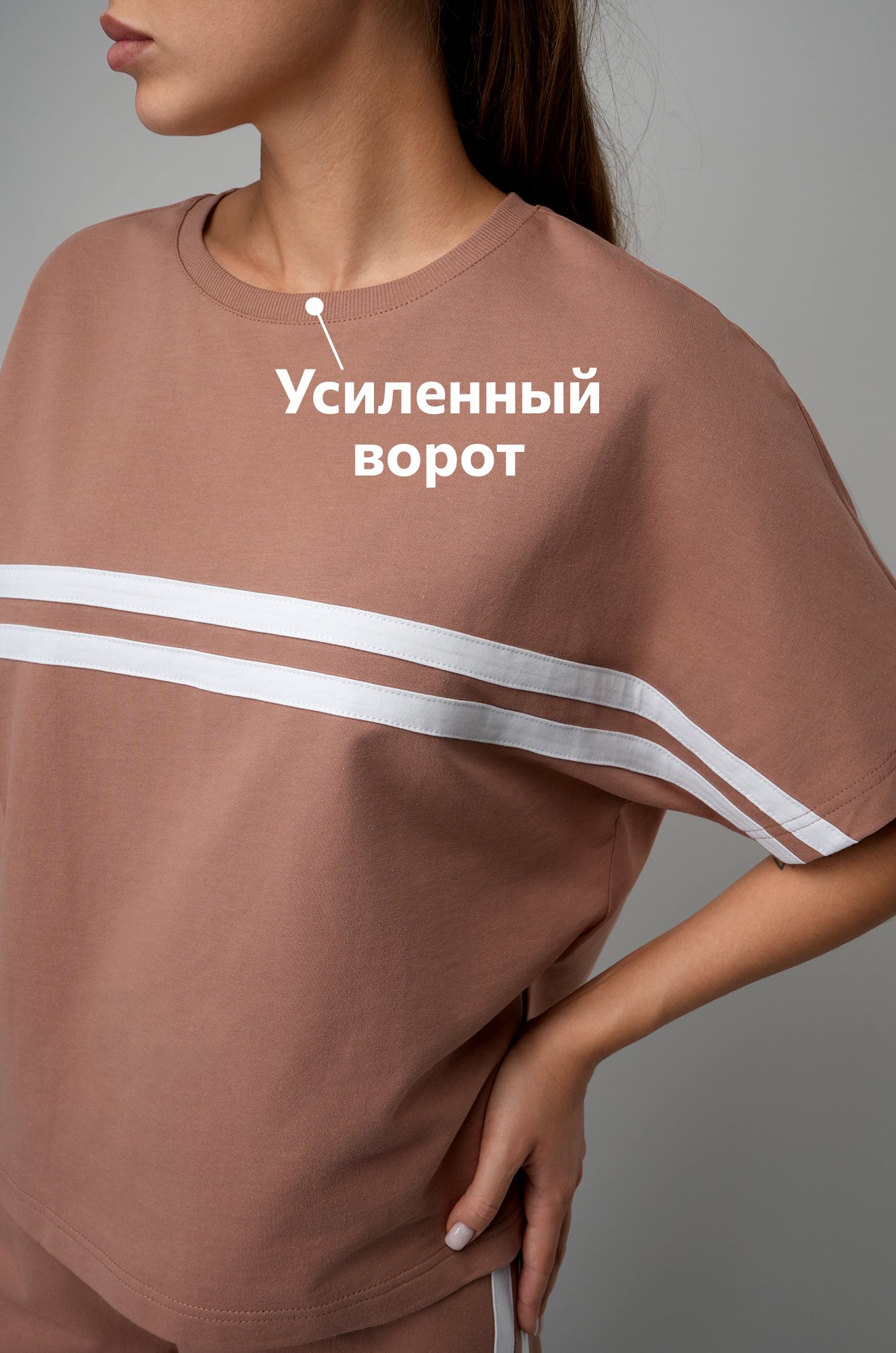 Женский костюм оверсайз из футера двухнитки Happyfox