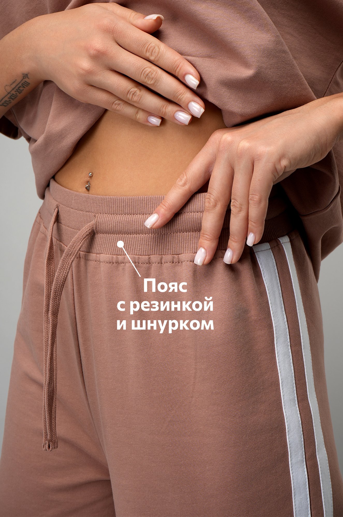 Женский костюм оверсайз из футера двухнитки Happyfox