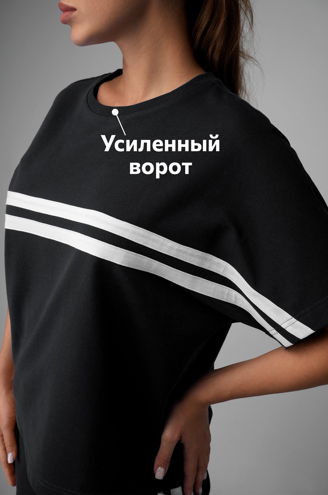 Женский костюм оверсайз из футера двухнитки Happyfox