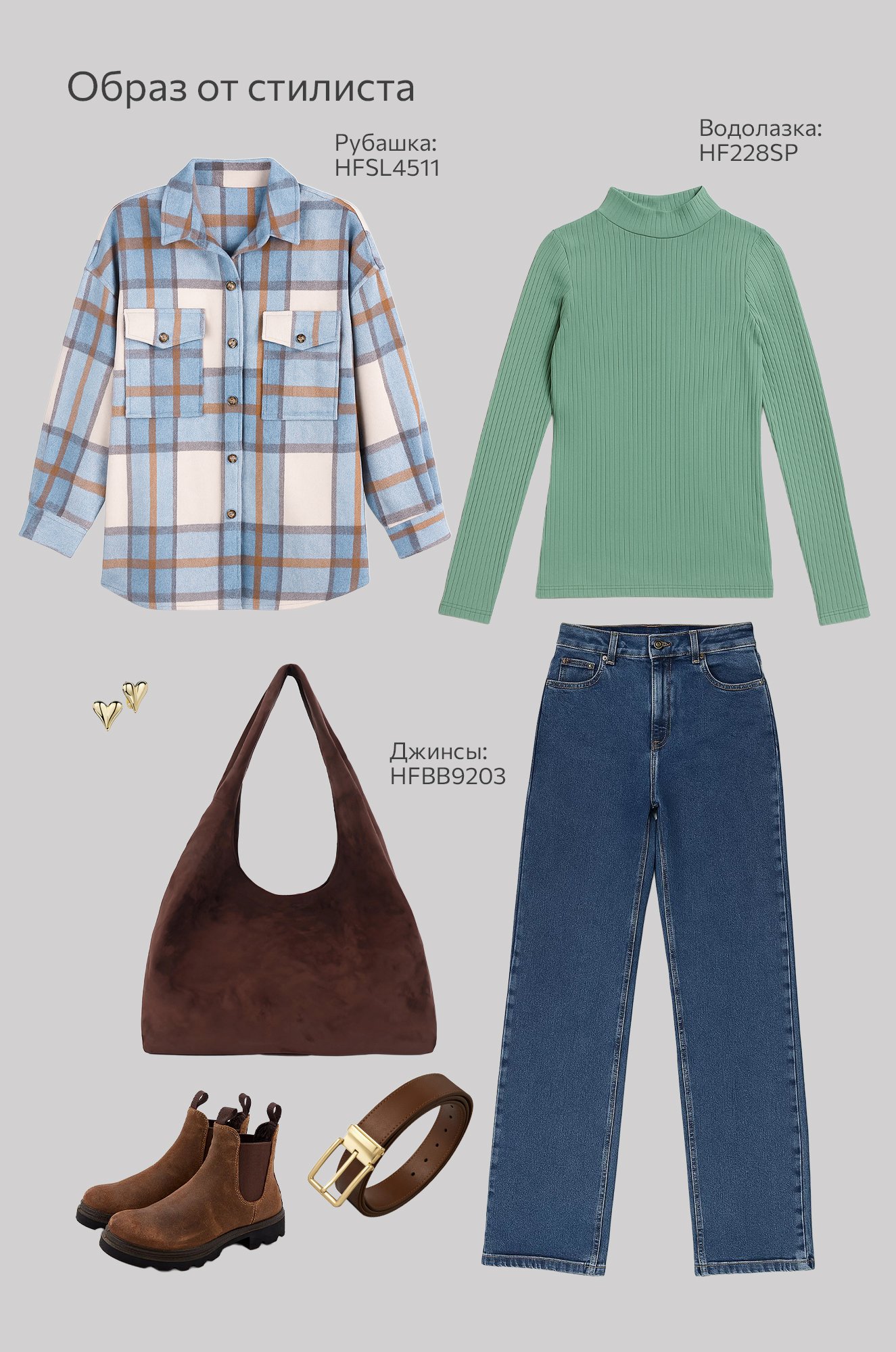 Женская водолазка лапша из вискозы Happyfox