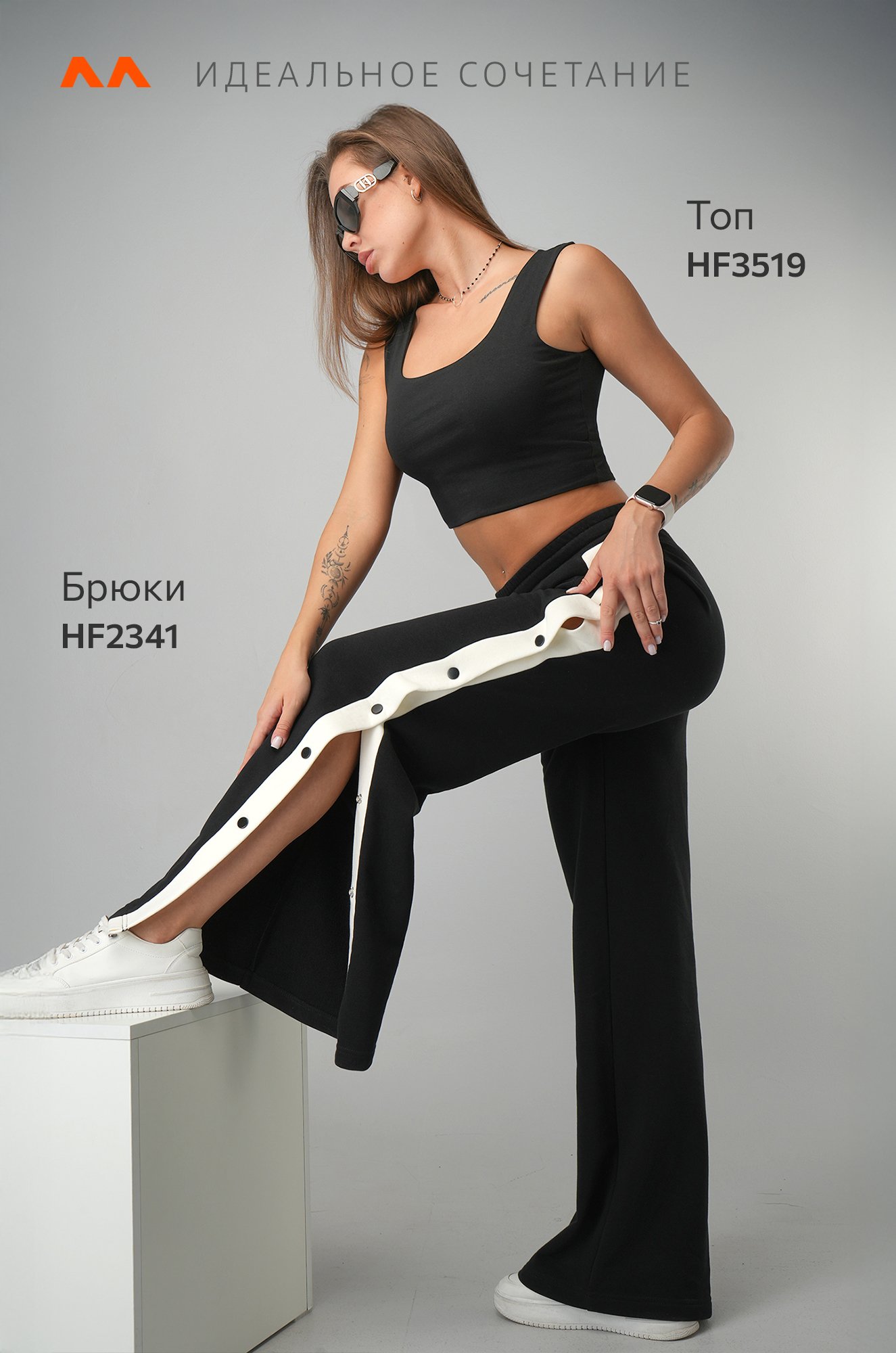 Женские брюки с заклепками из футера Happyfox