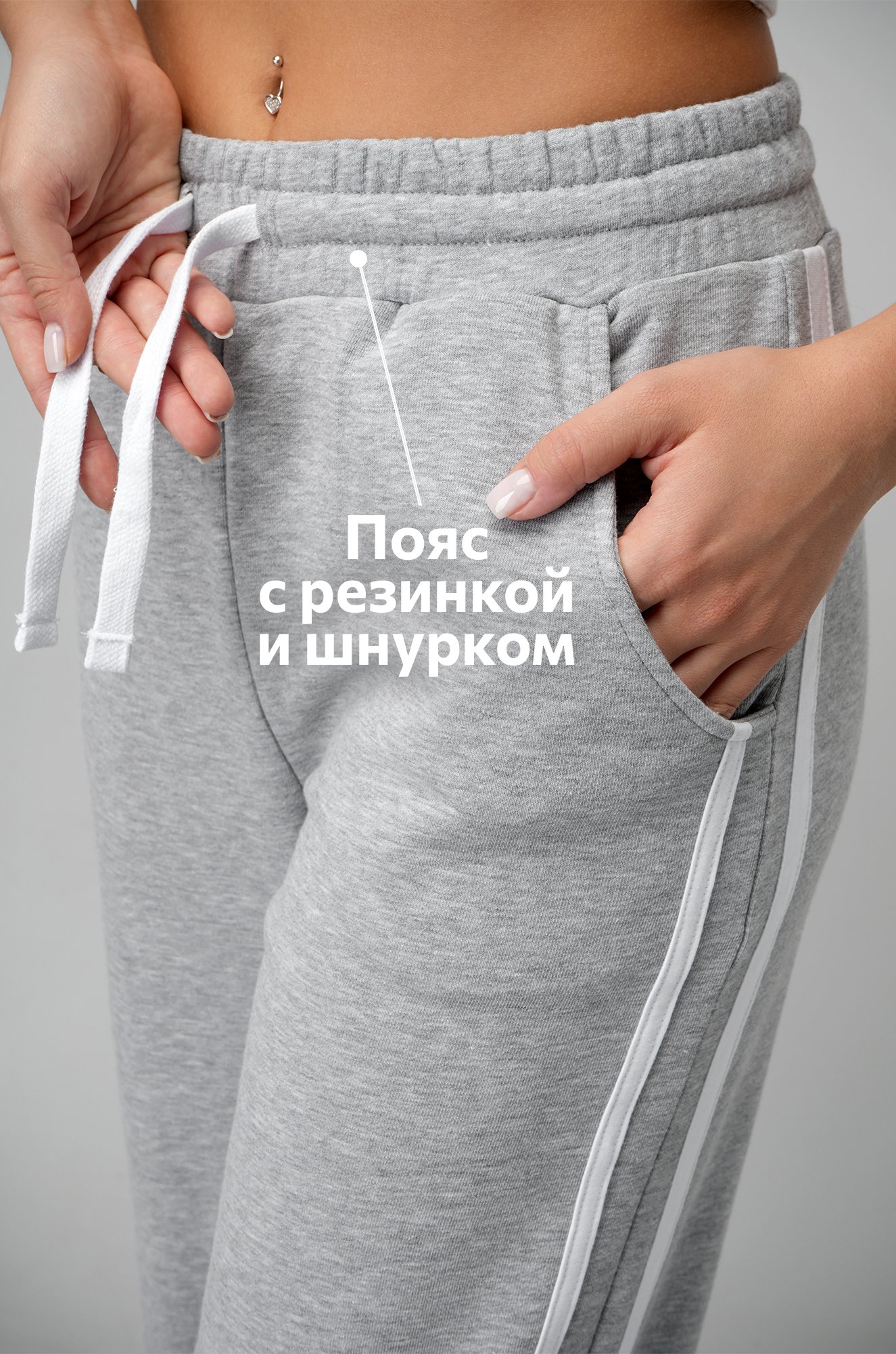 Женские брюки из футера двухнитки Happyfox