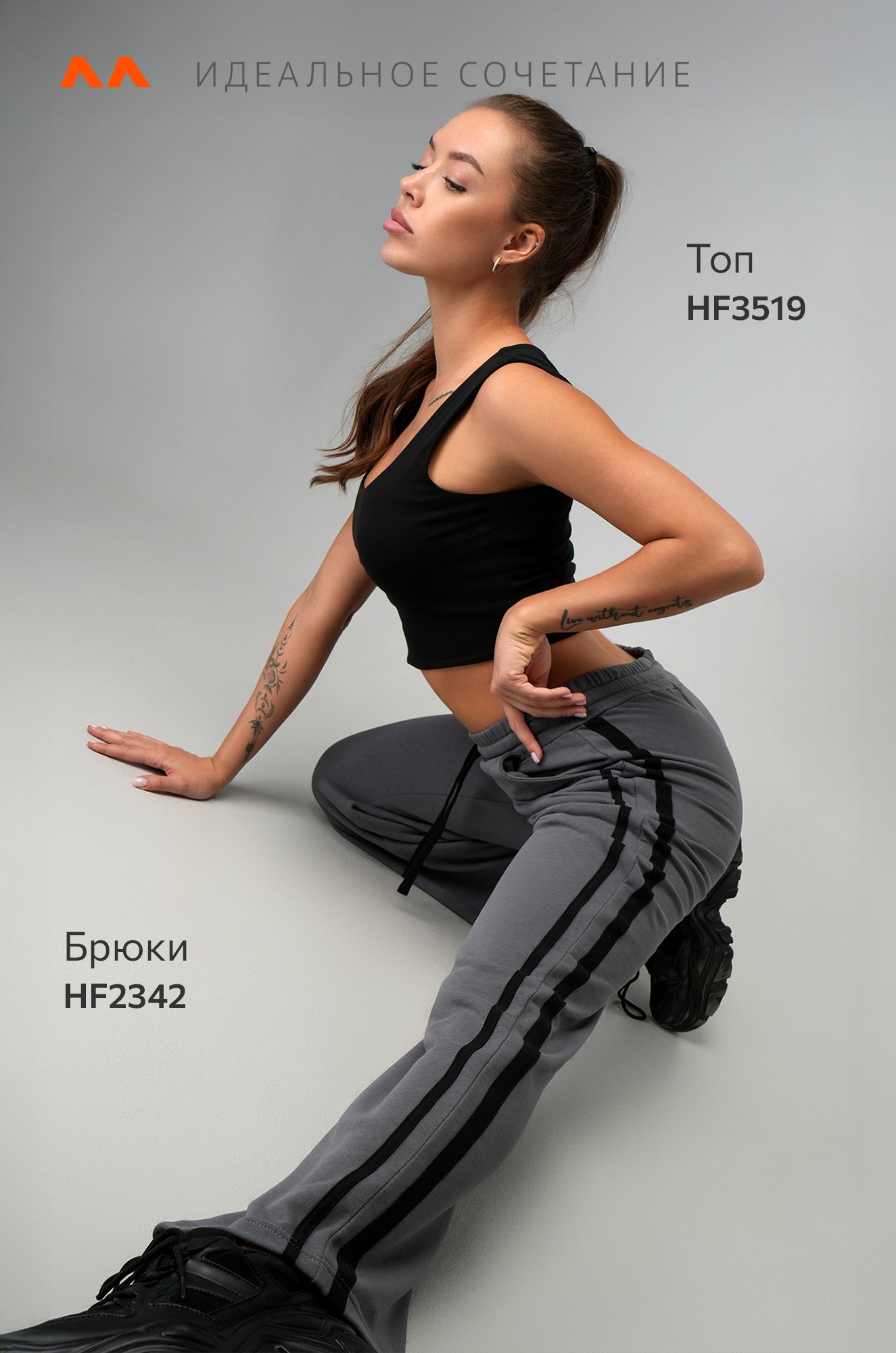 Женские брюки из футера двухнитки Happyfox