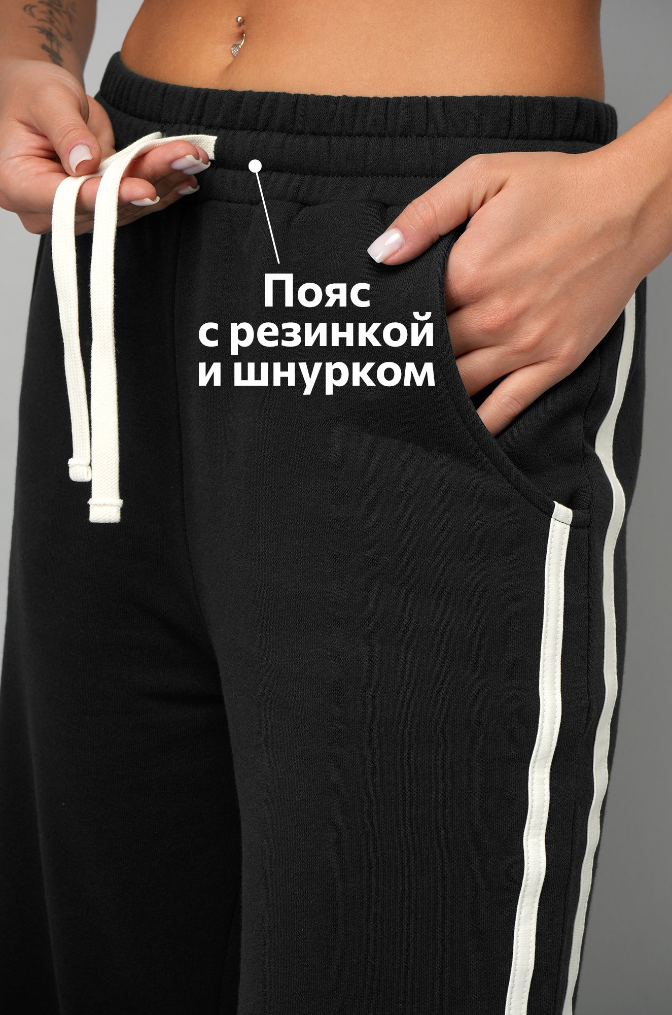 Женские брюки из футера двухнитки Happyfox