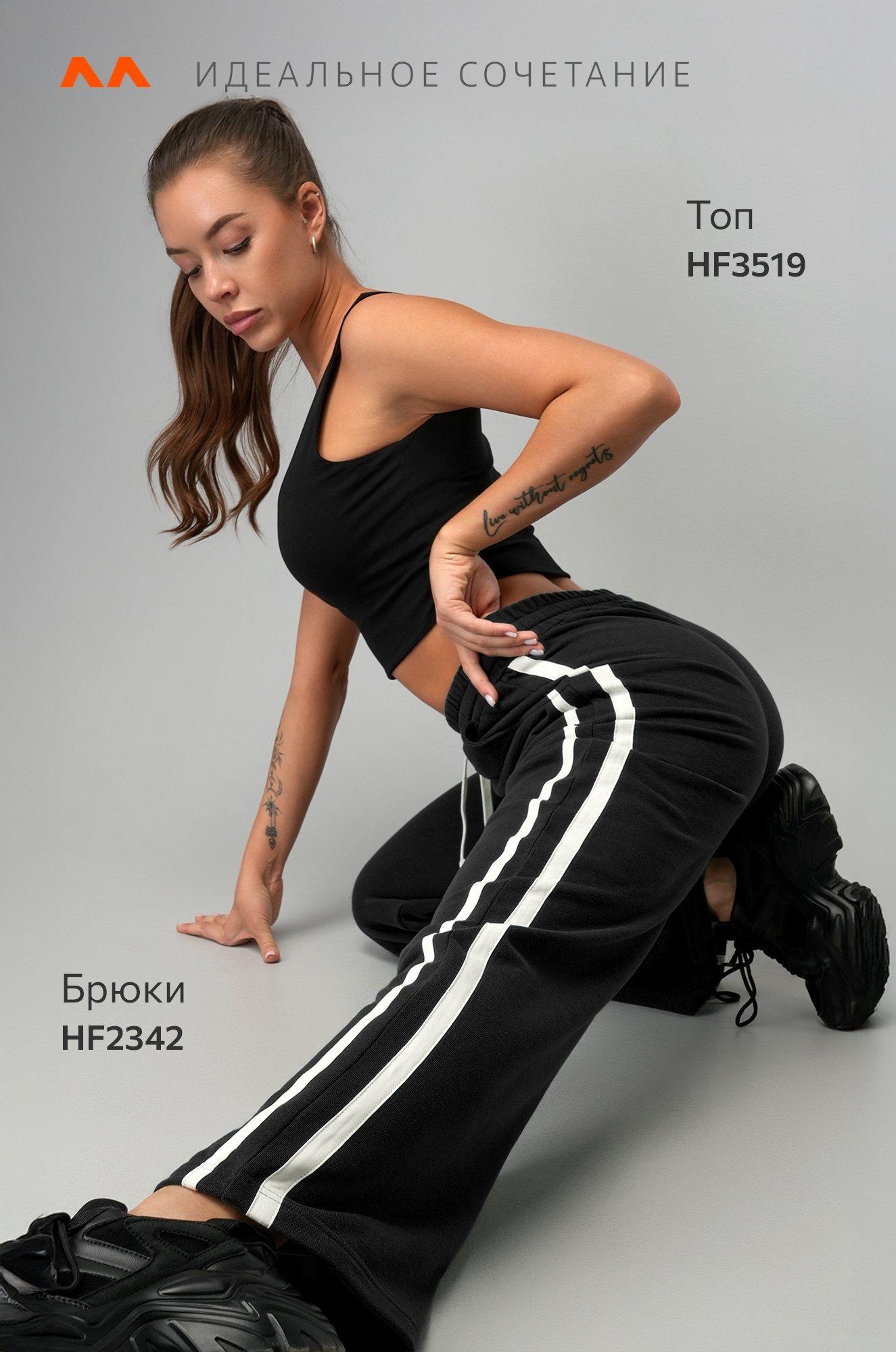 Женские брюки из футера двухнитки Happyfox