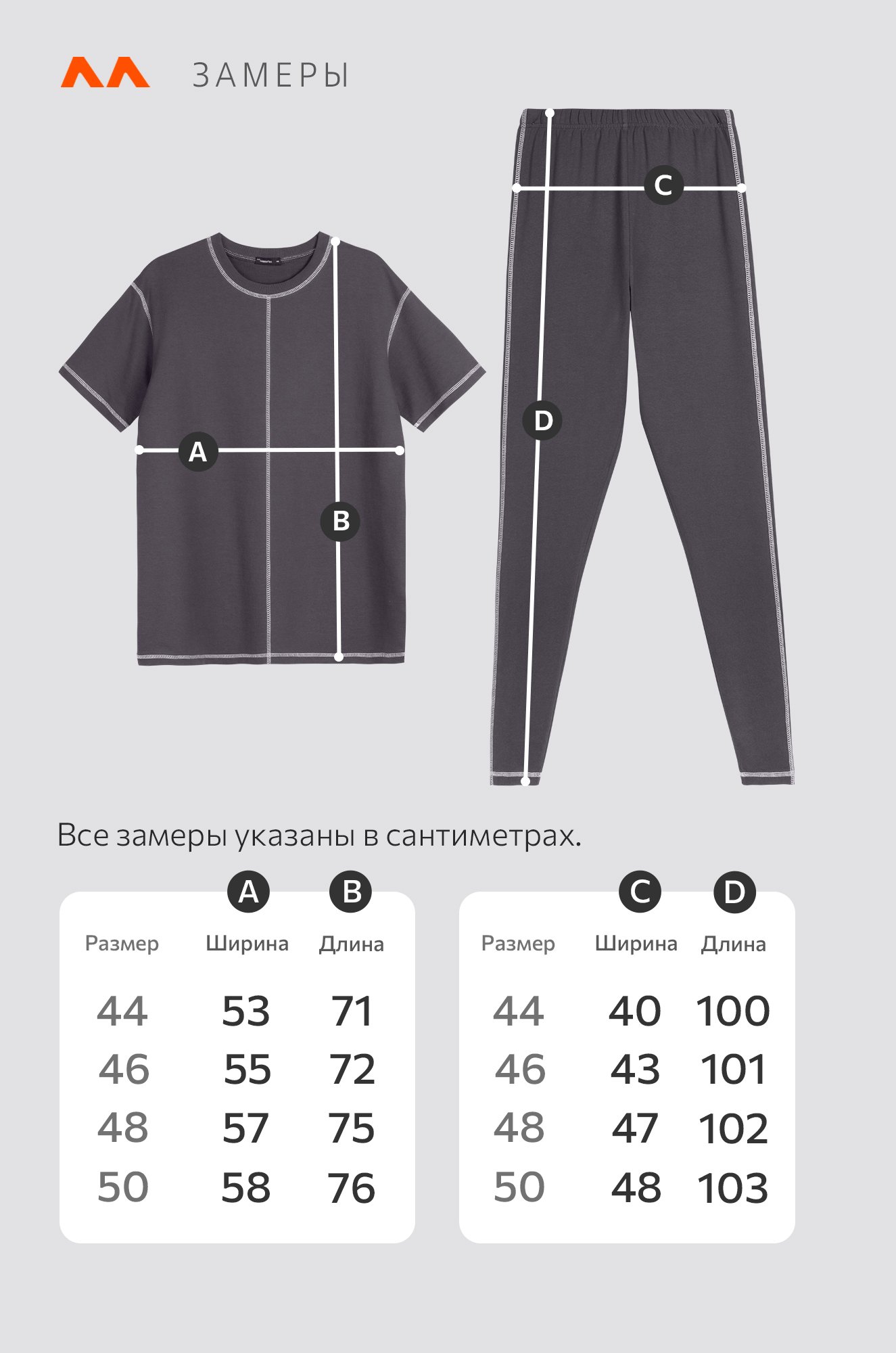 Женский комплект Happyfox