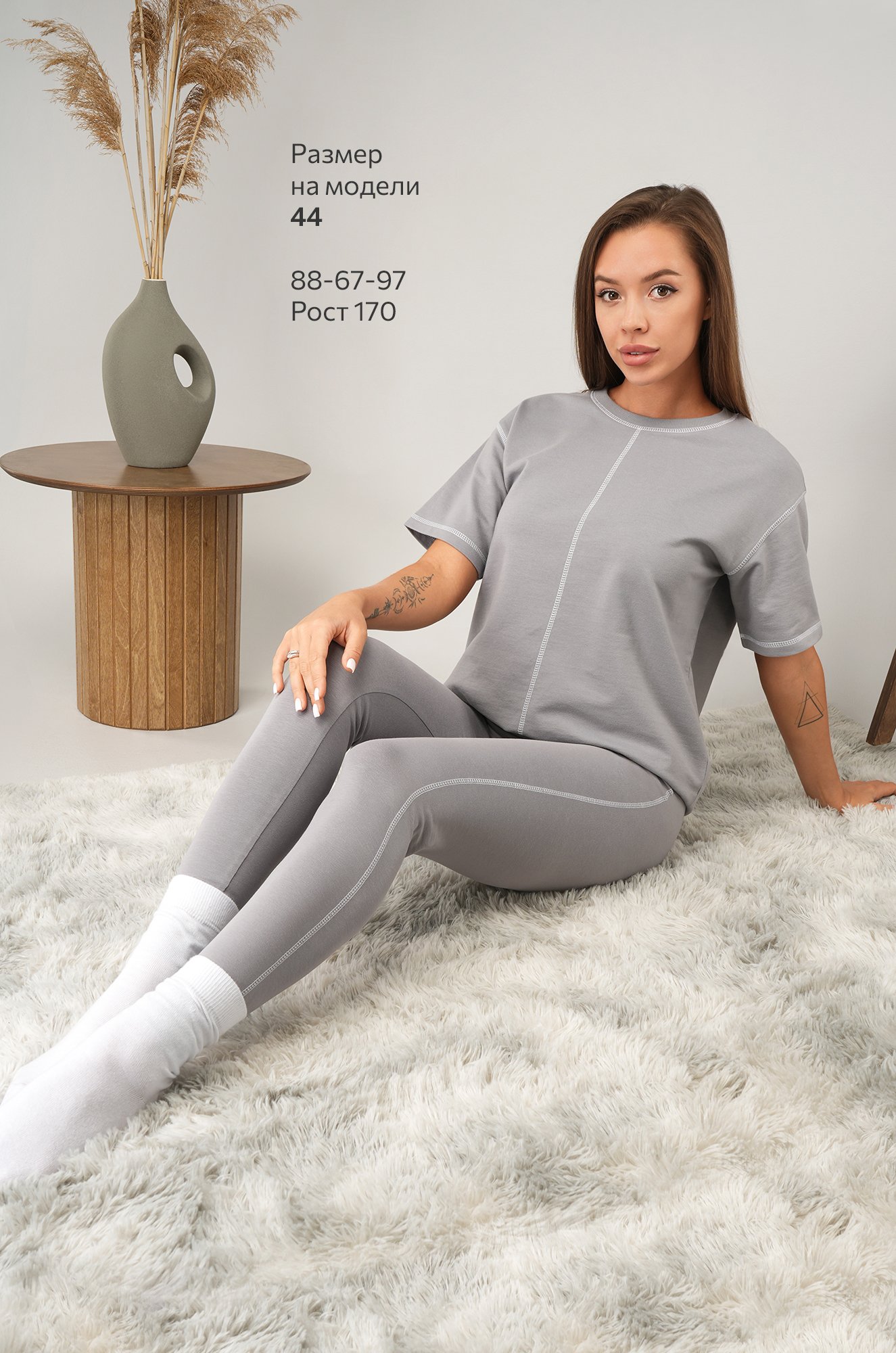 Женский комплект Happyfox