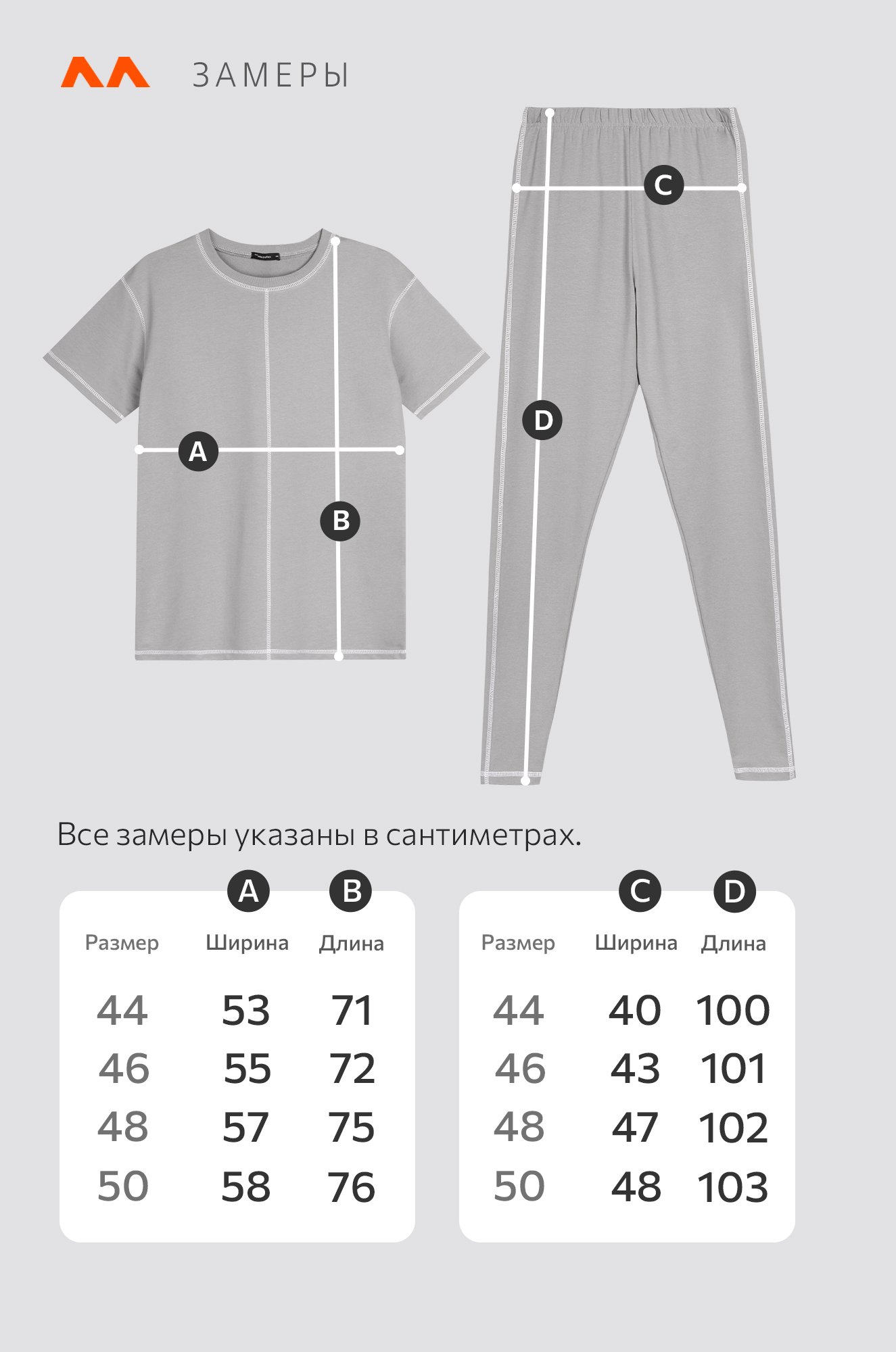 Женский комплект Happyfox