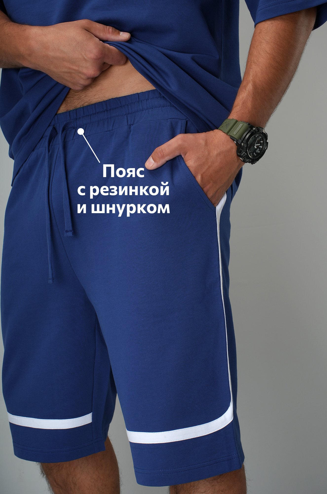 Мужской костюм оверсайз из футера двухнитки Happyfox