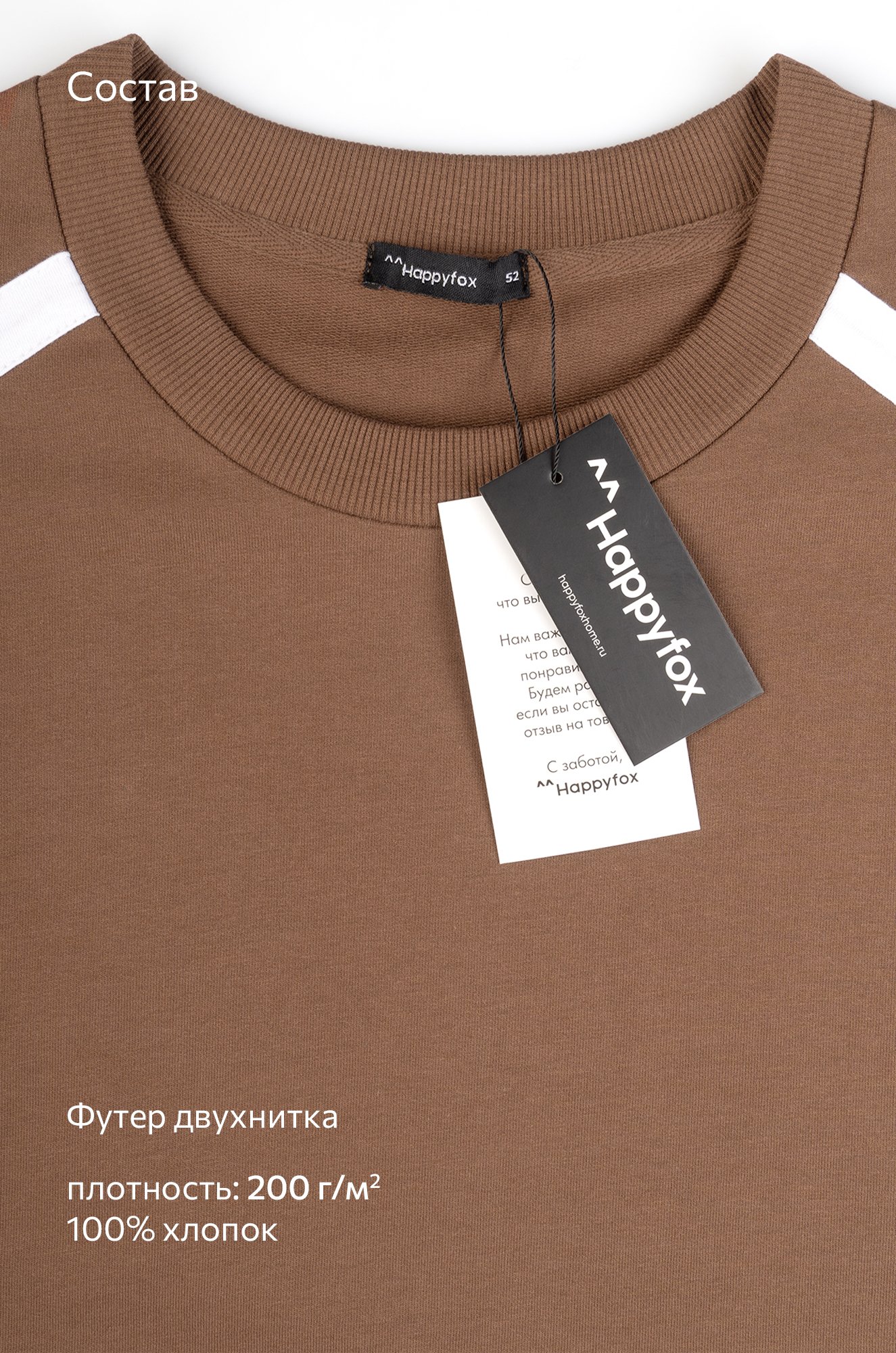 Мужской костюм оверсайз из футера двухнитки Happyfox