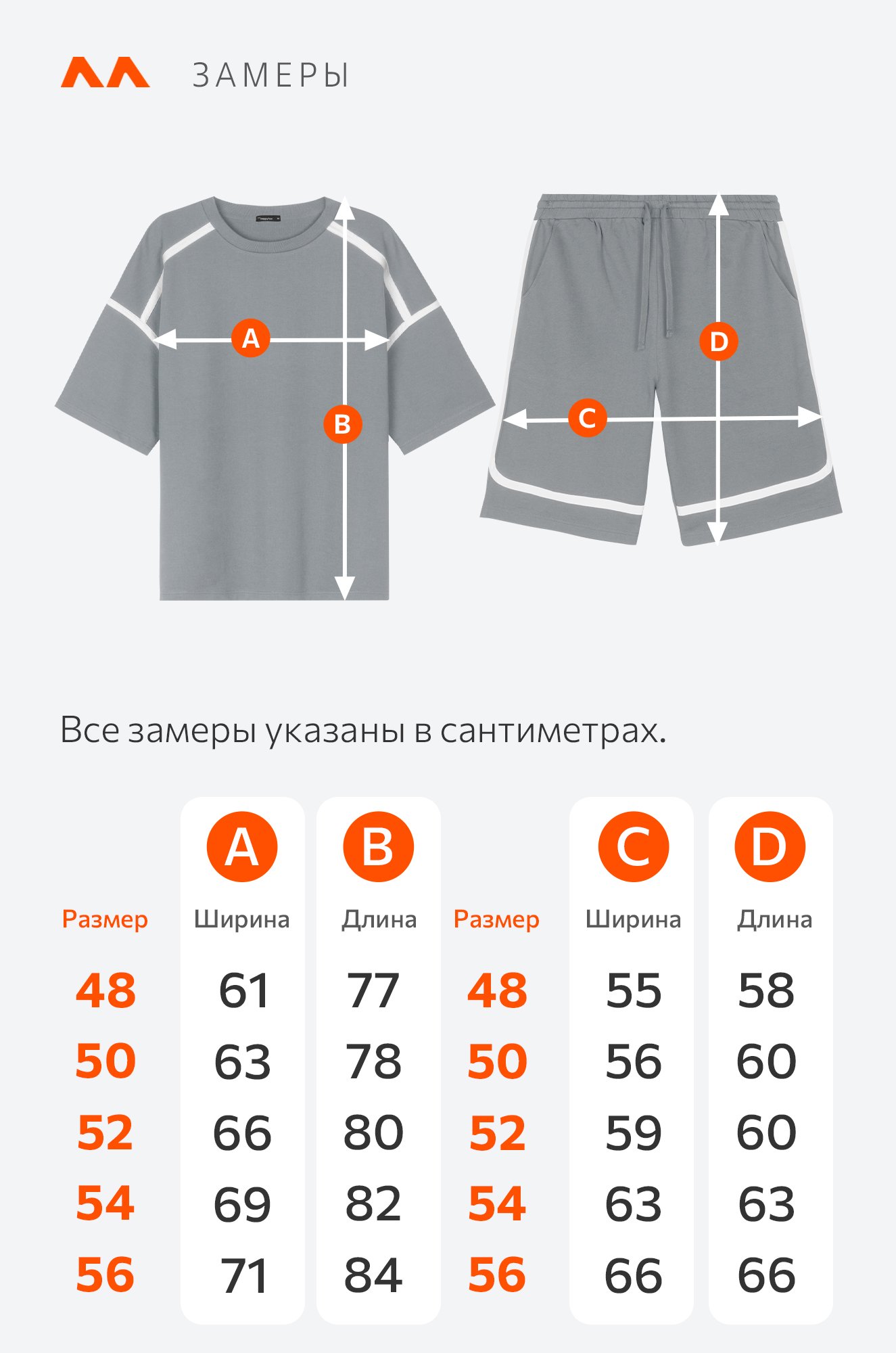 Мужской костюм оверсайз из футера двухнитки Happyfox