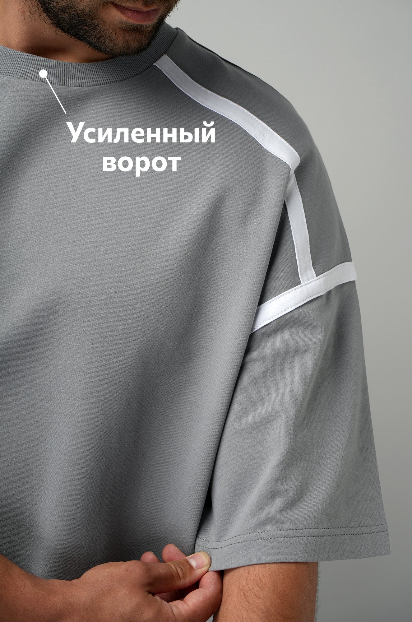 Мужской костюм оверсайз из футера двухнитки Happyfox