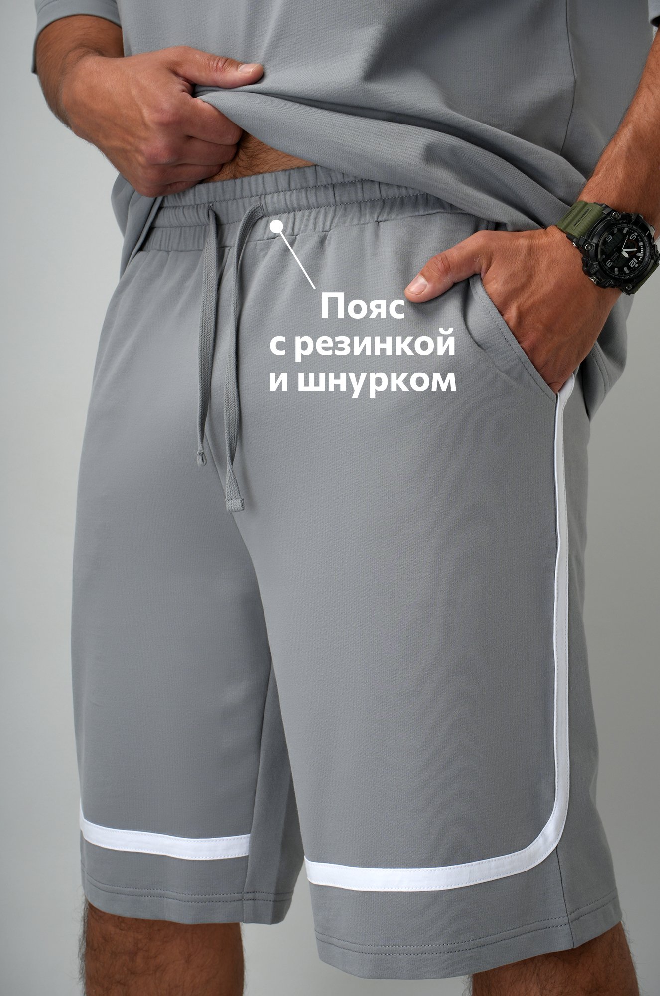 Мужской костюм оверсайз из футера двухнитки Happyfox