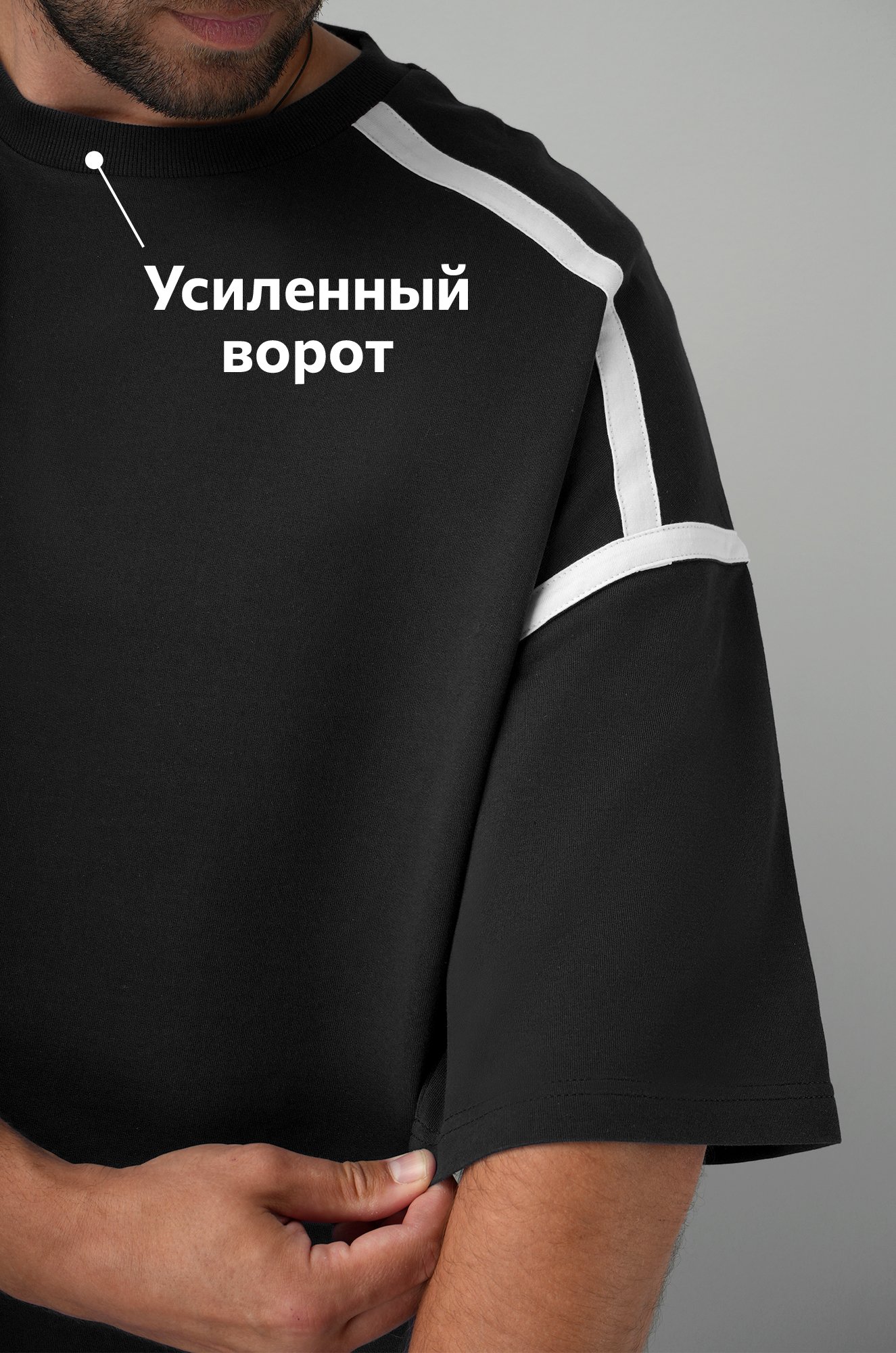 Мужской костюм оверсайз из футера двухнитки Happyfox