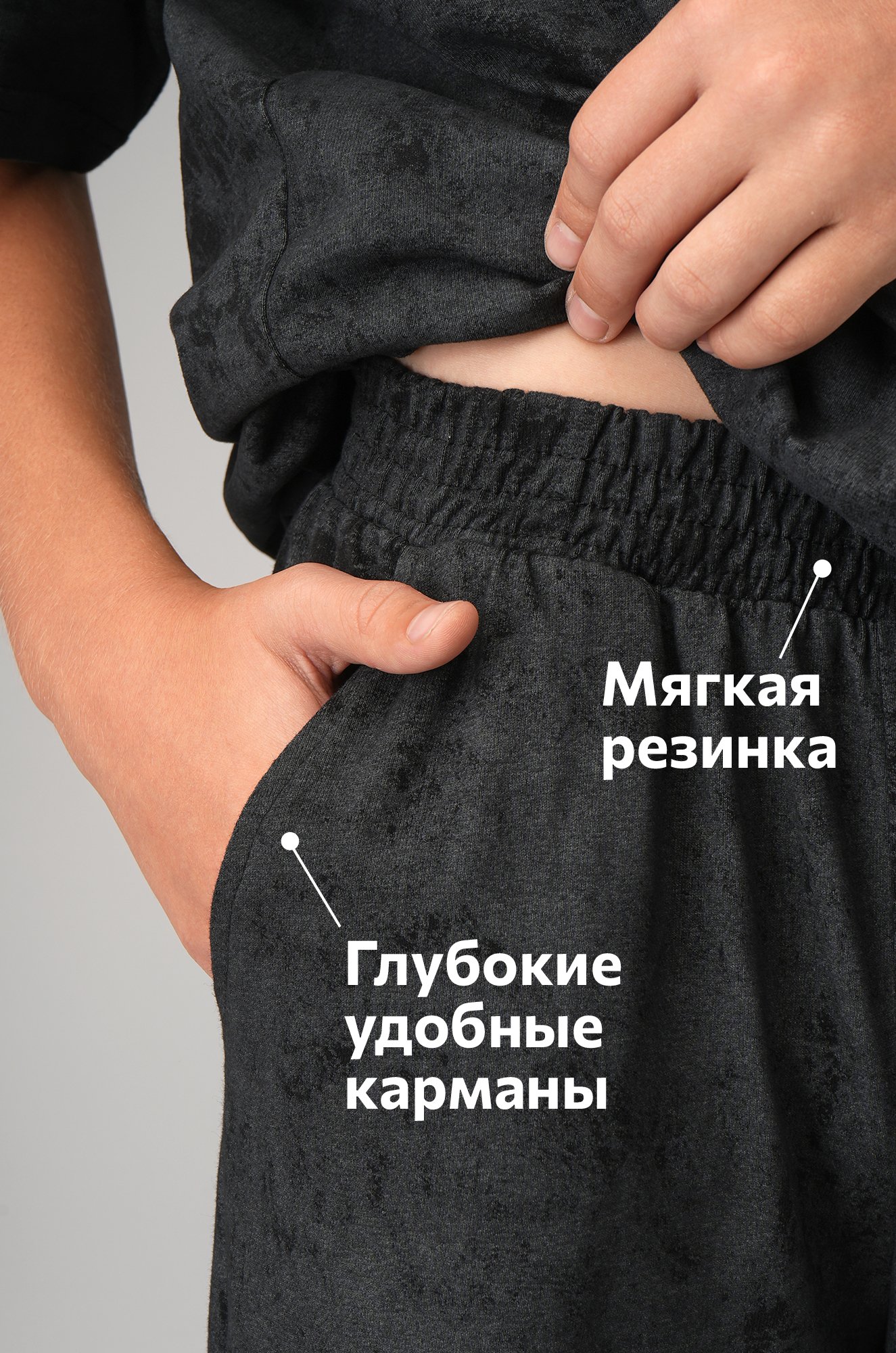 Костюм оверсайз для мальчика Happyfox