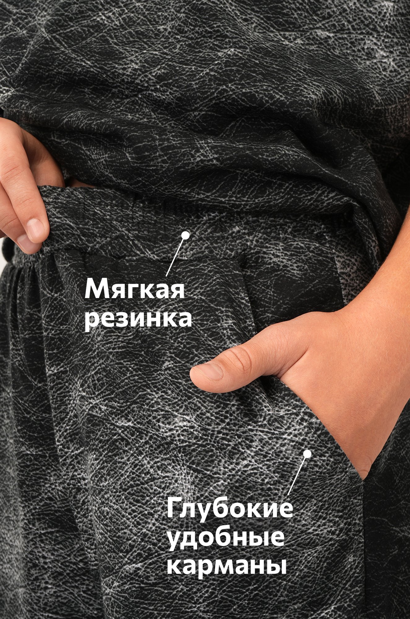 Костюм оверсайз для мальчика Happyfox