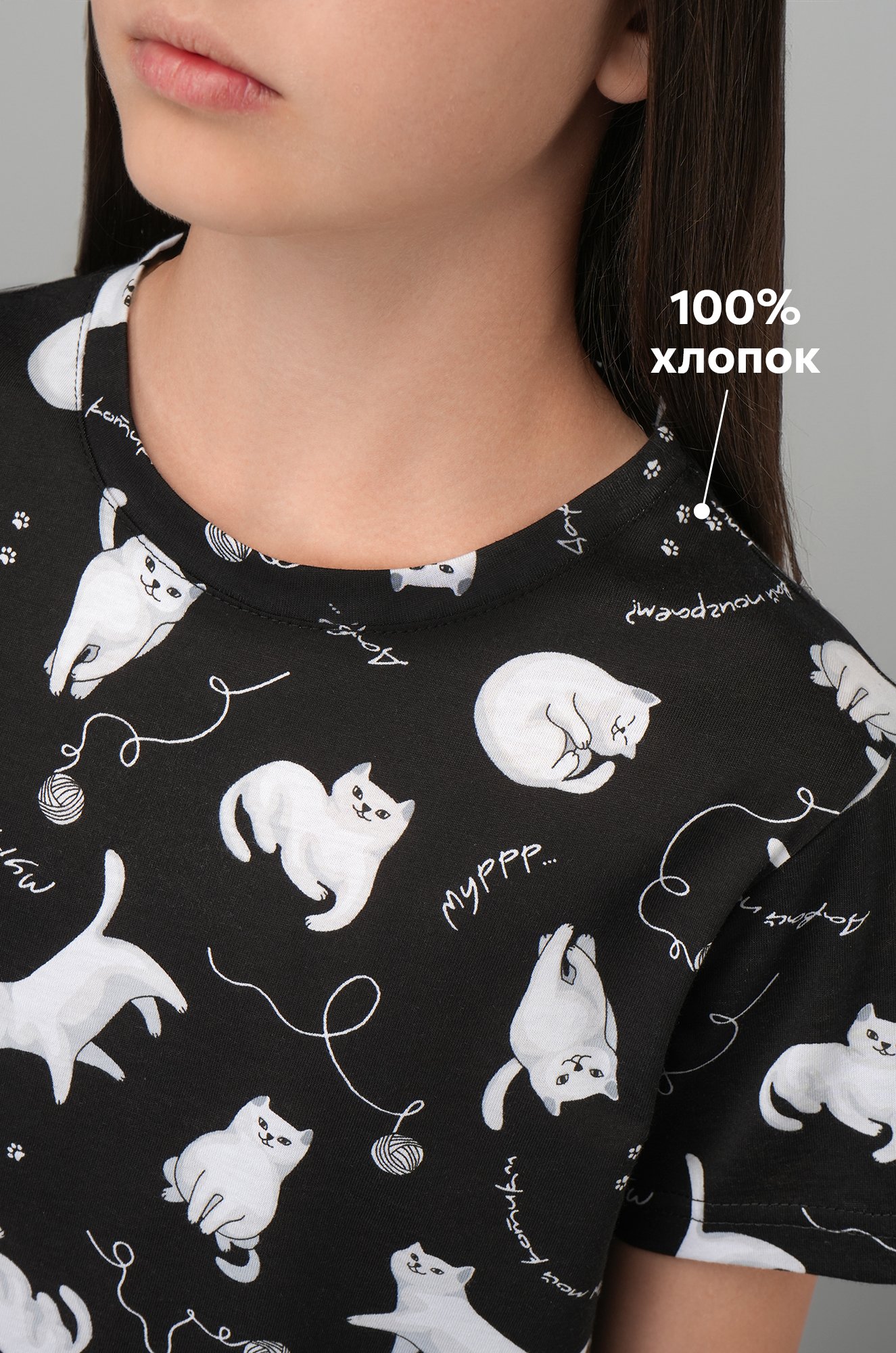 Хлопковая пижама для девочки с шортами Happyfox