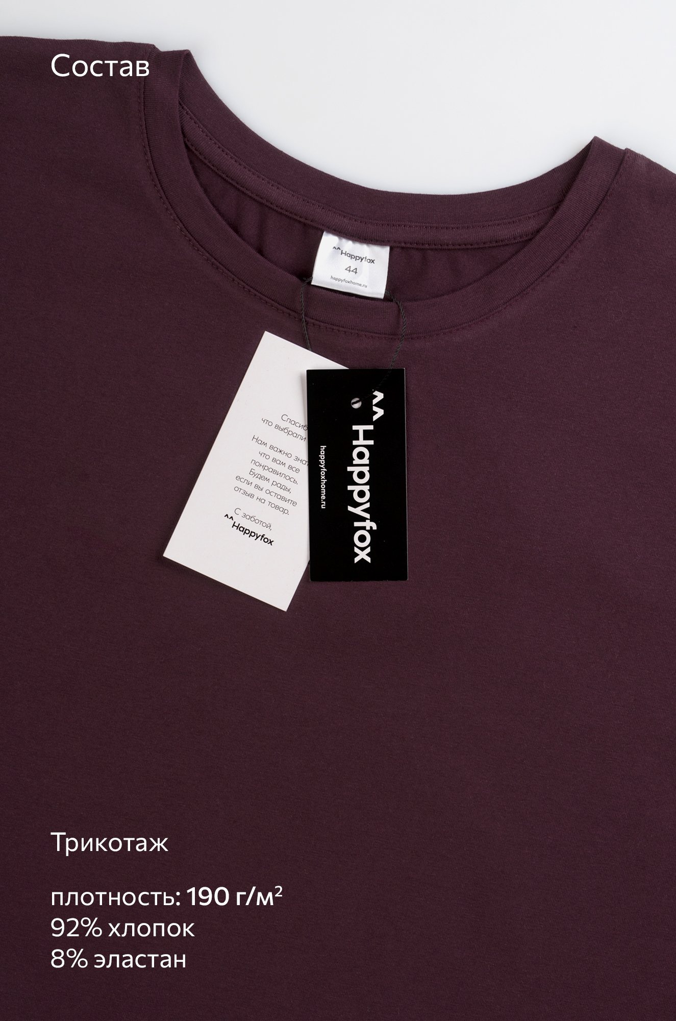 Женский костюм с велосипедками Happyfox