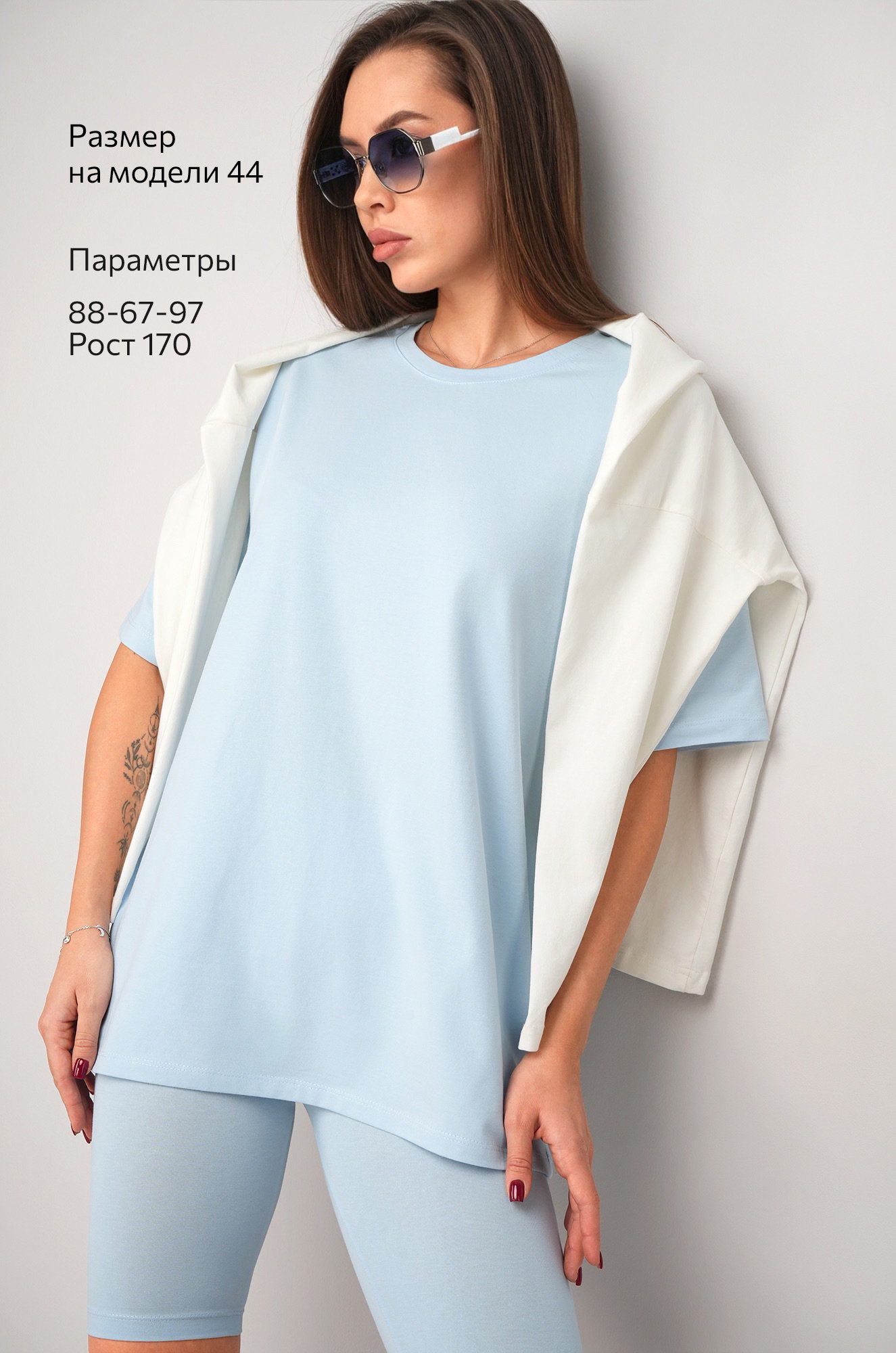 Женский костюм с велосипедками Happyfox