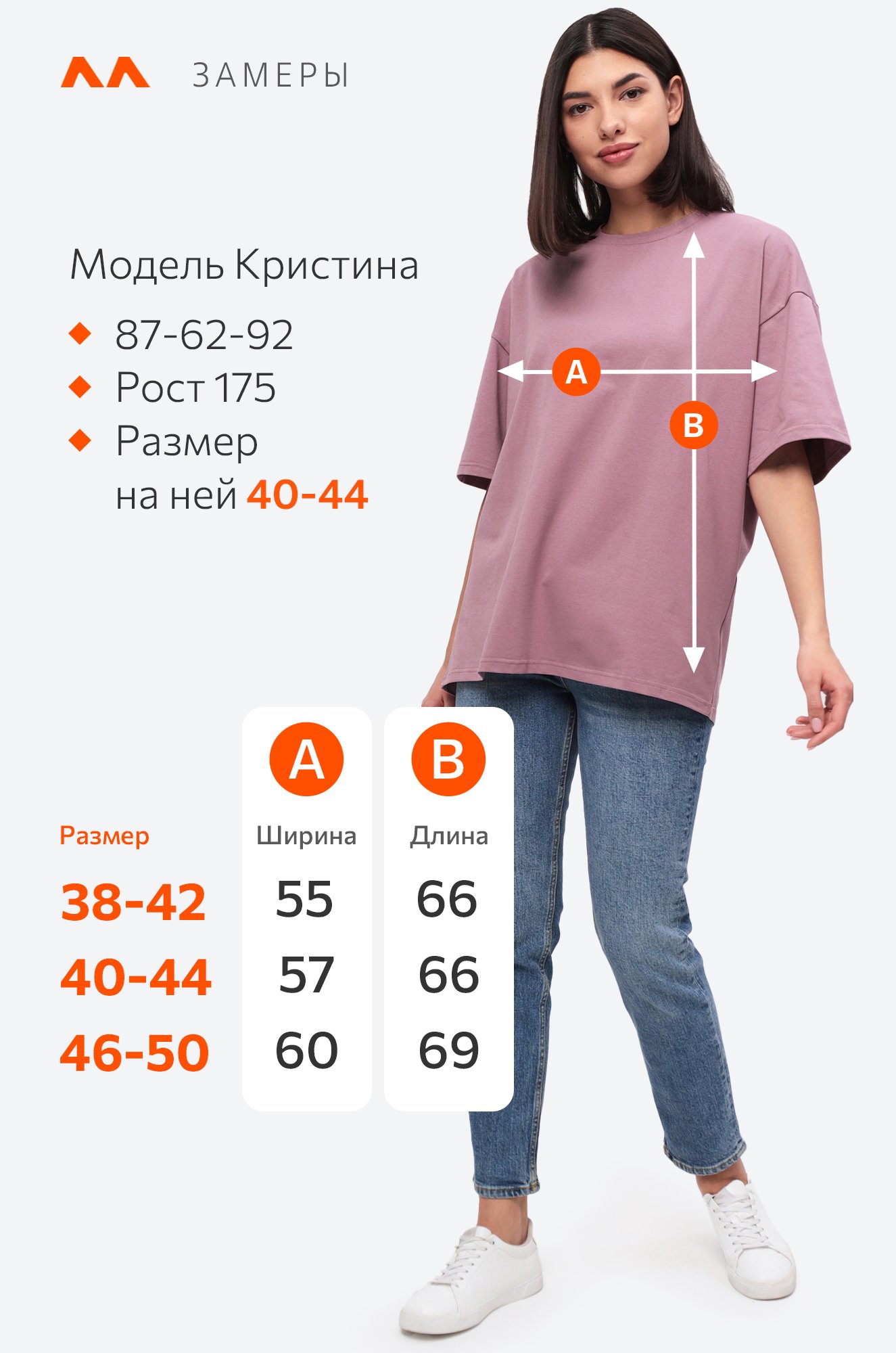 Женская футболка оверсайз Happy Fox 6658694 розовый купить оптом в  HappyWear.ru