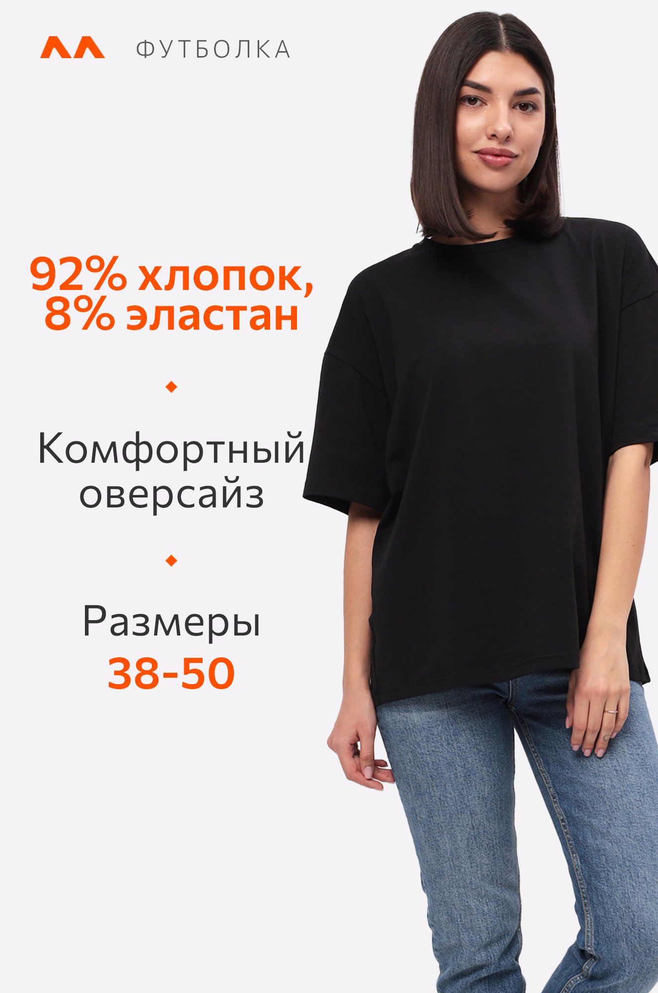 Женская футболка оверсайз Happy Fox 6660934 черный купить оптом в  HappyWear.ru