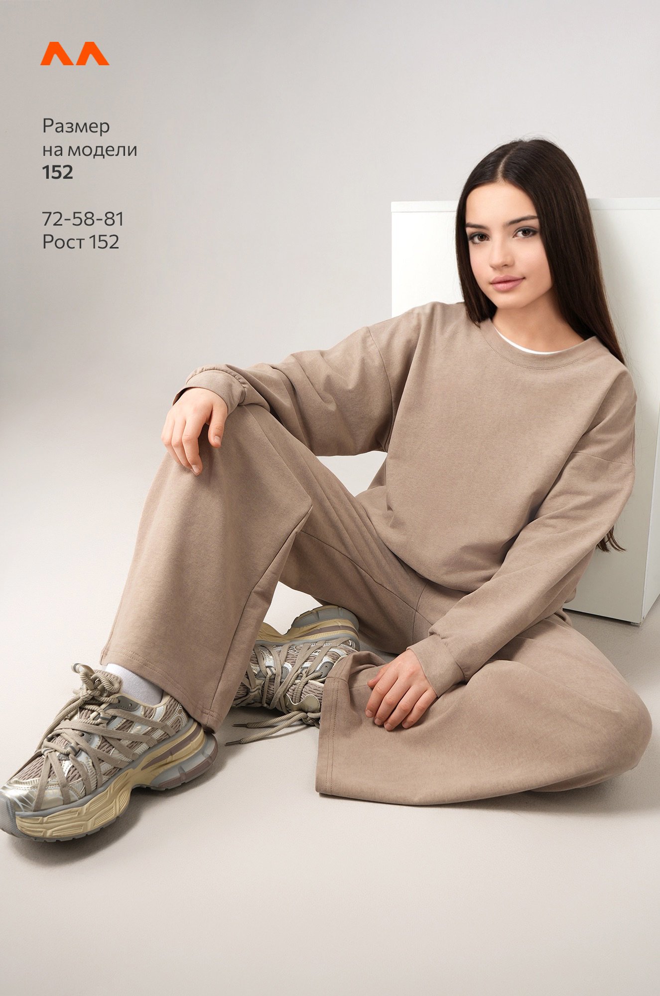 Костюм для девочки Happyfox