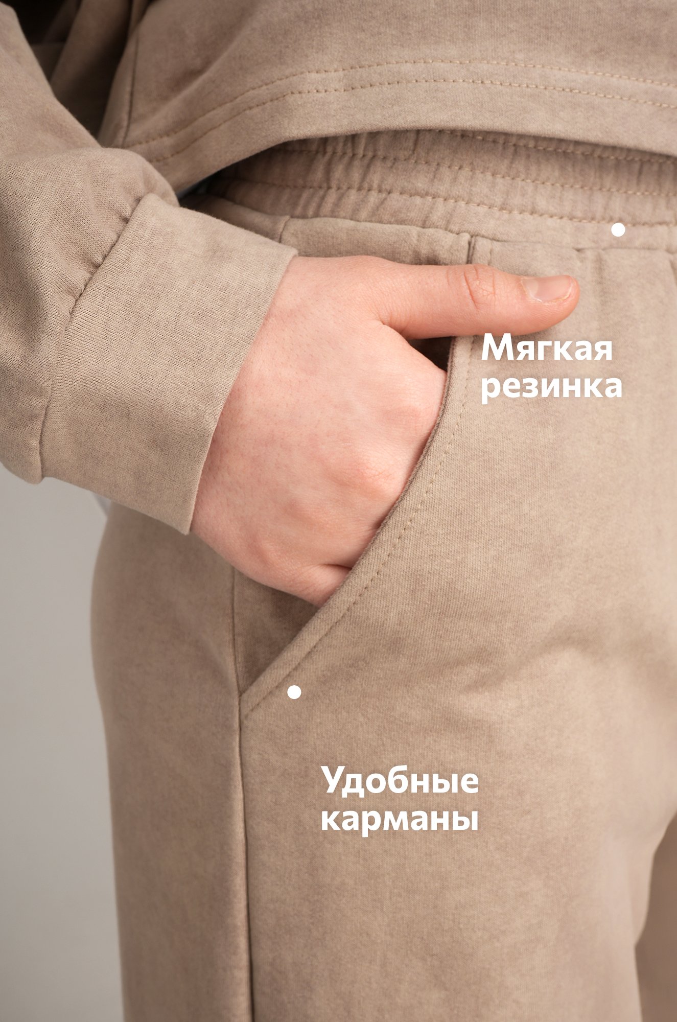 Костюм для девочки Happyfox