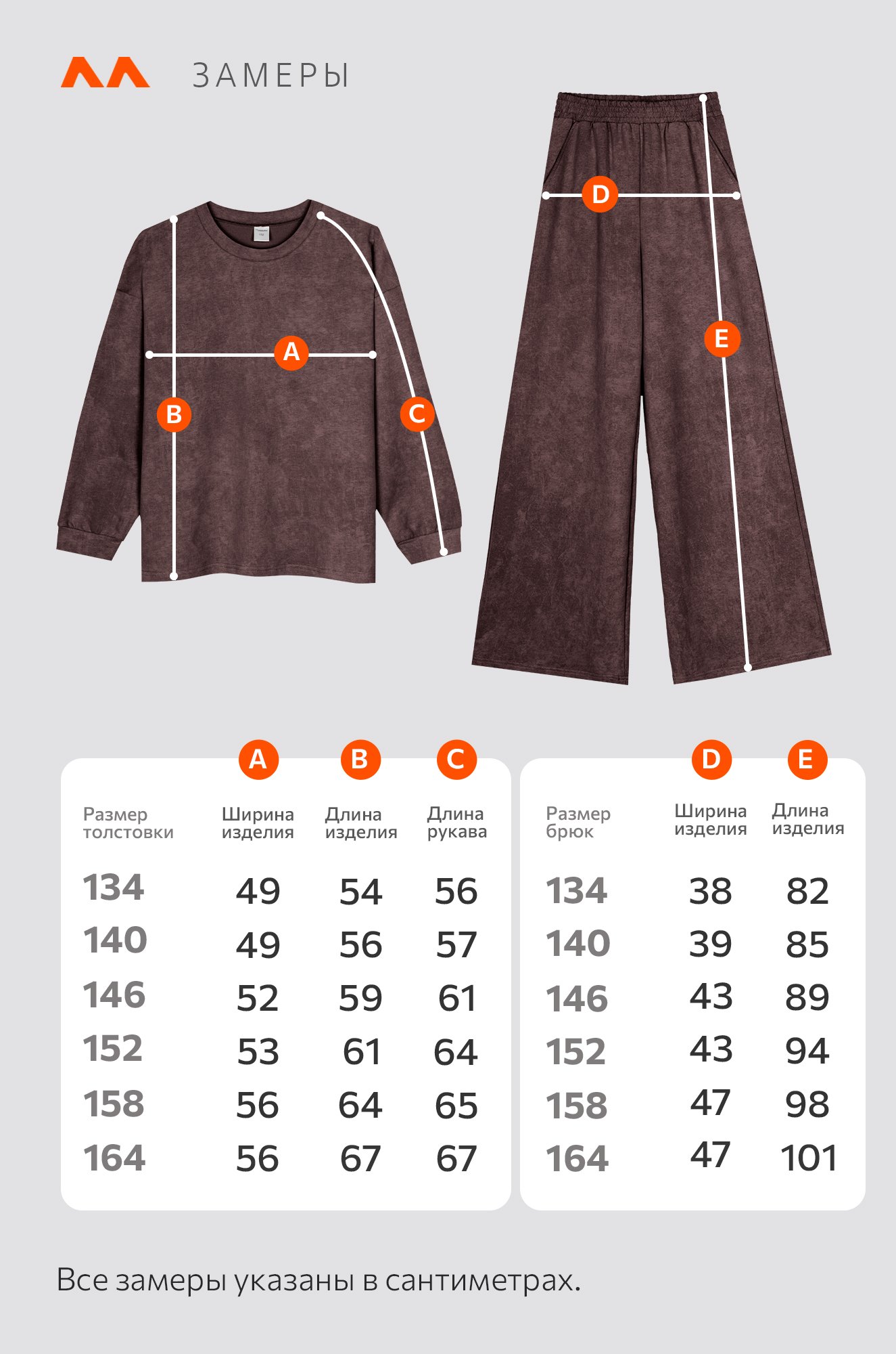 Костюм для девочки Happyfox