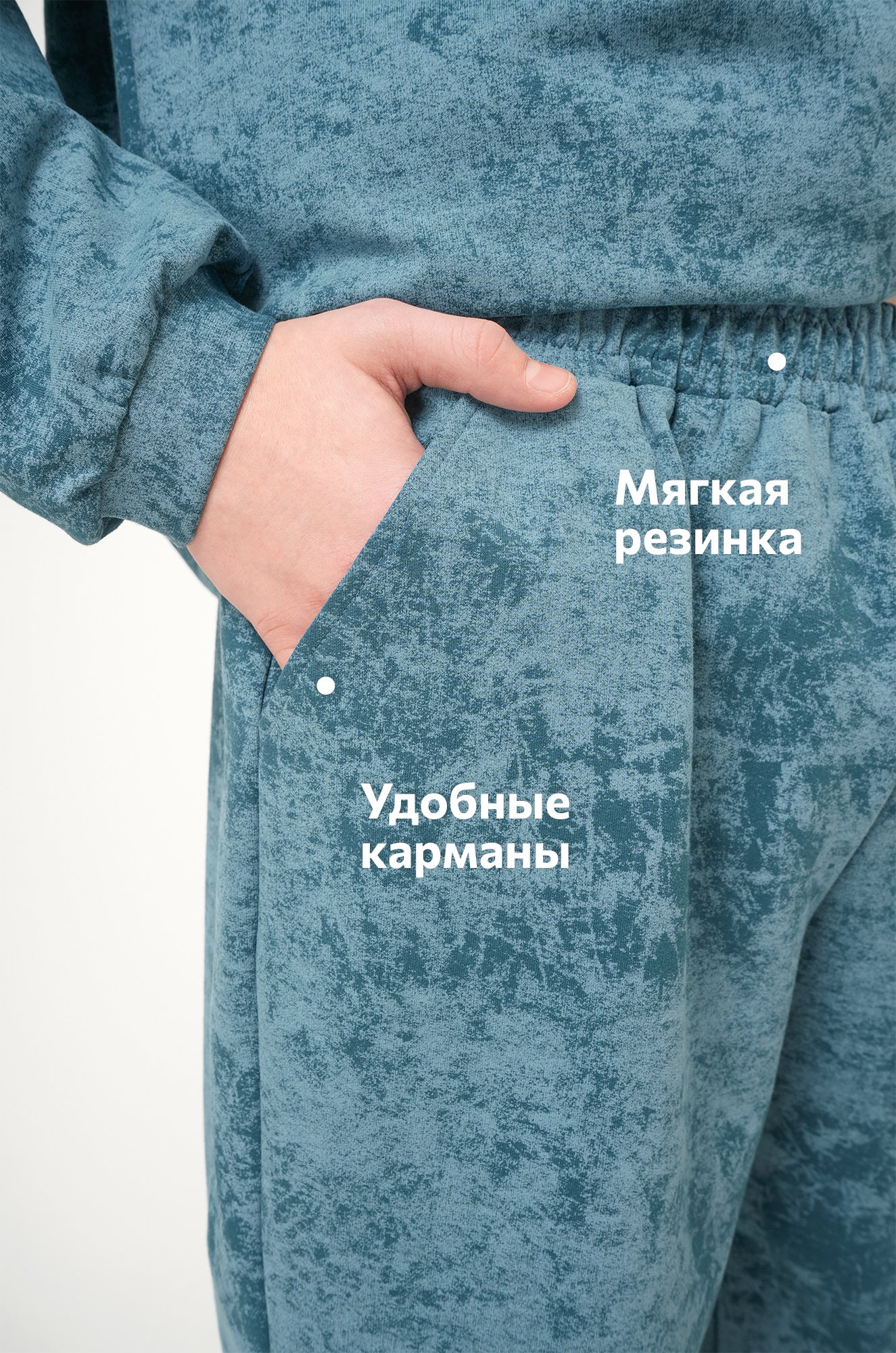 Костюм для мальчика из футера Happyfox