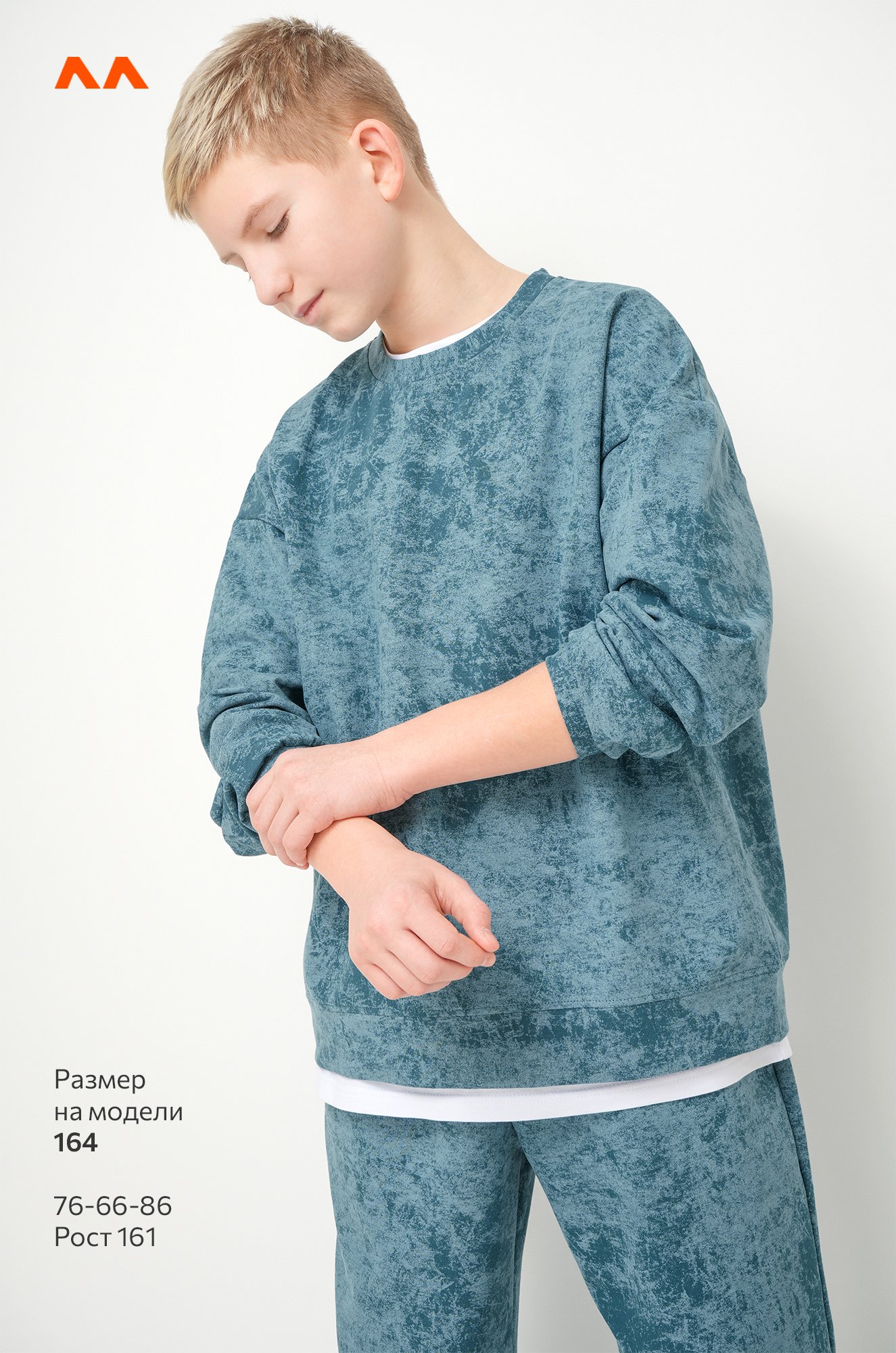 Костюм для мальчика из футера Happyfox