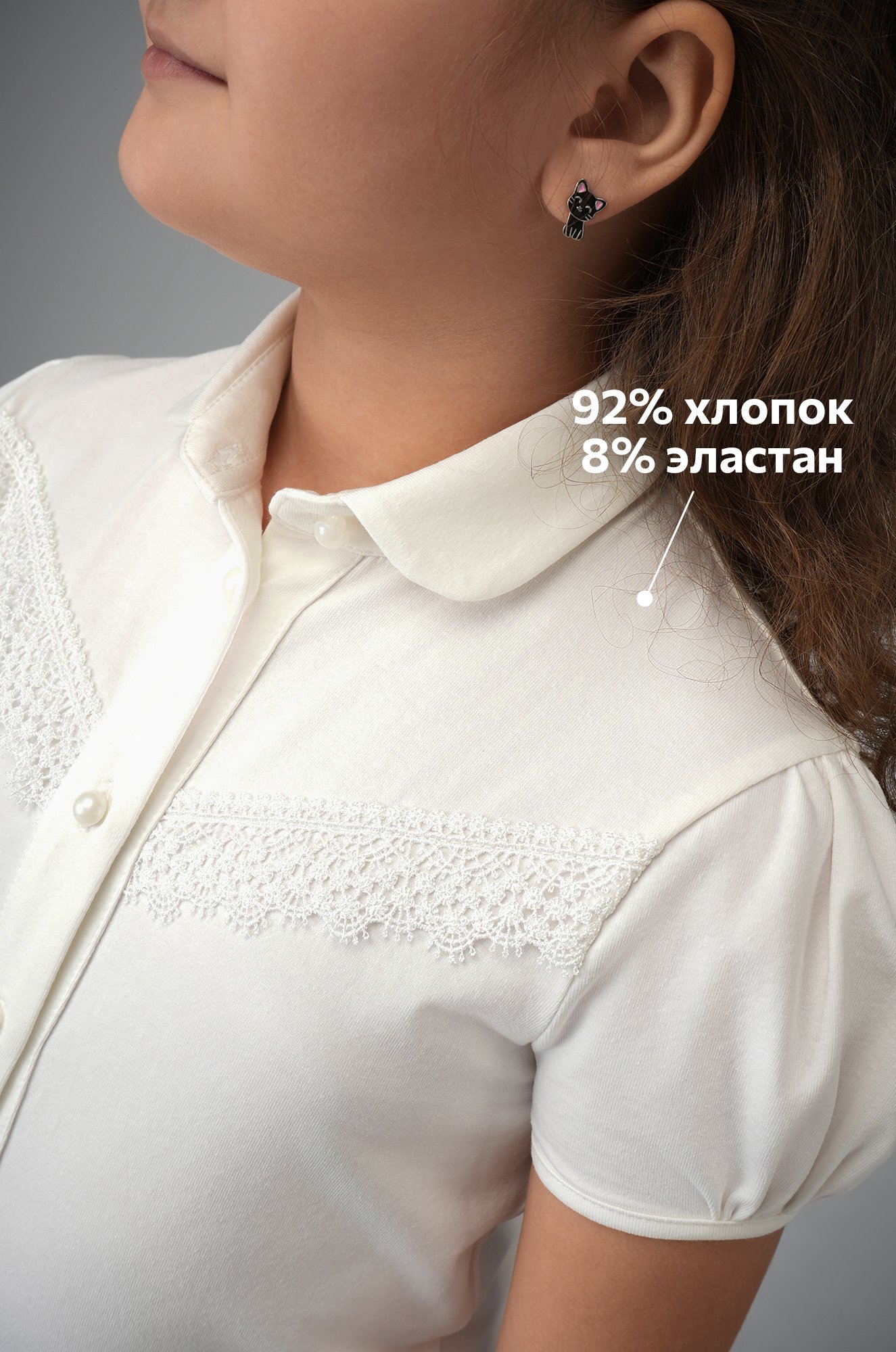 Блузка для девочки с коротким рукавом Happyfox