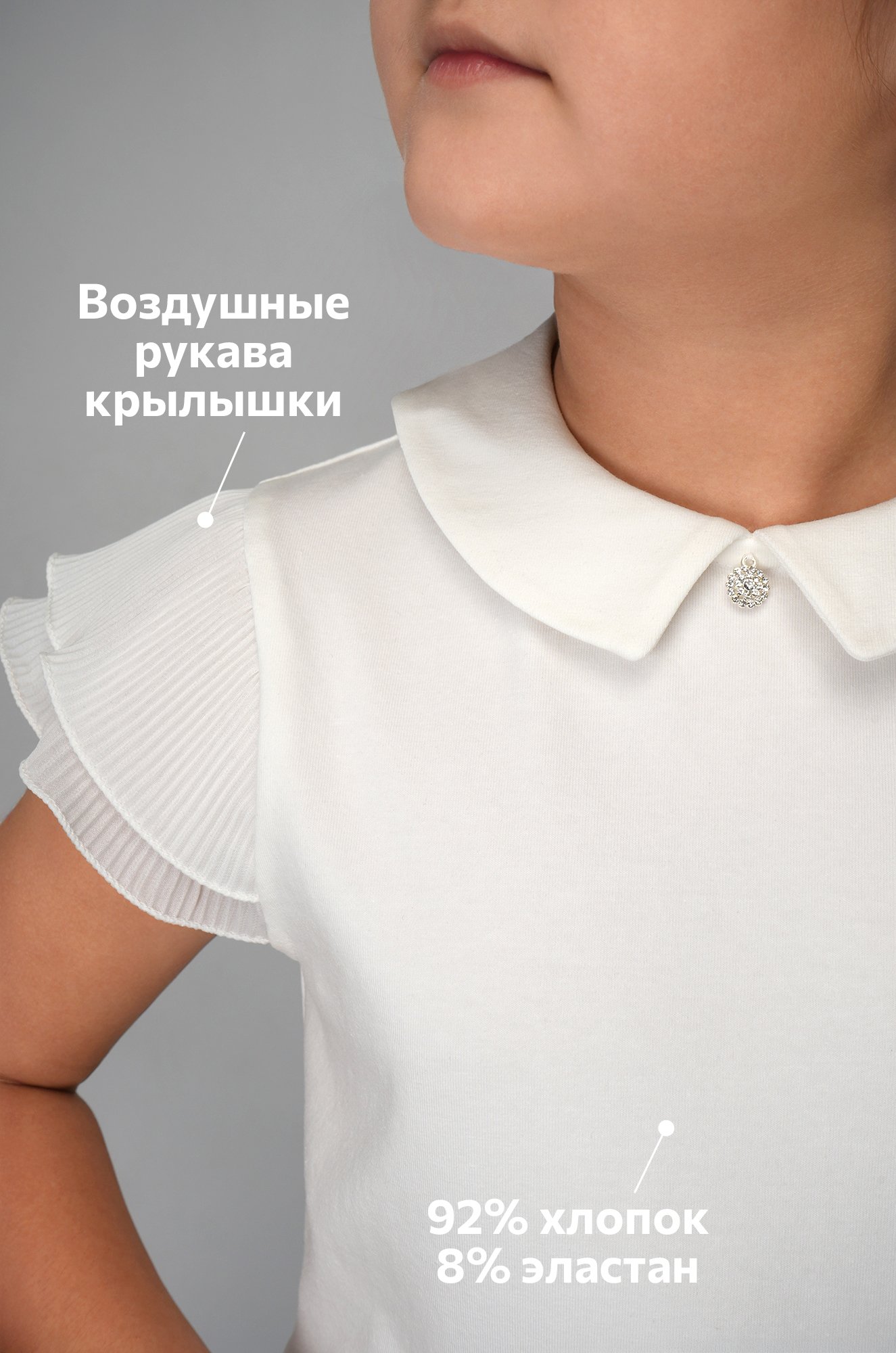 Блузка для девочки с коротким рукавом Happyfox