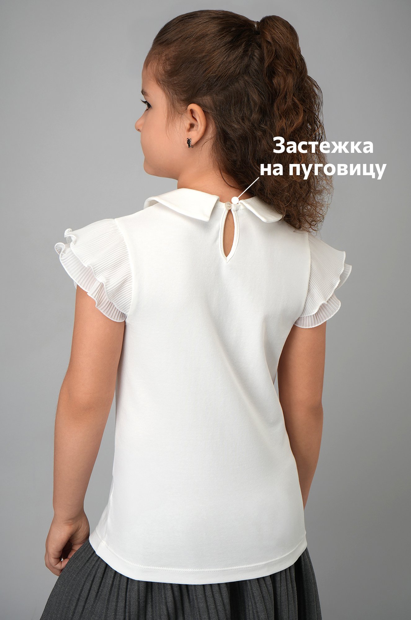 Блузка для девочки с коротким рукавом Happyfox