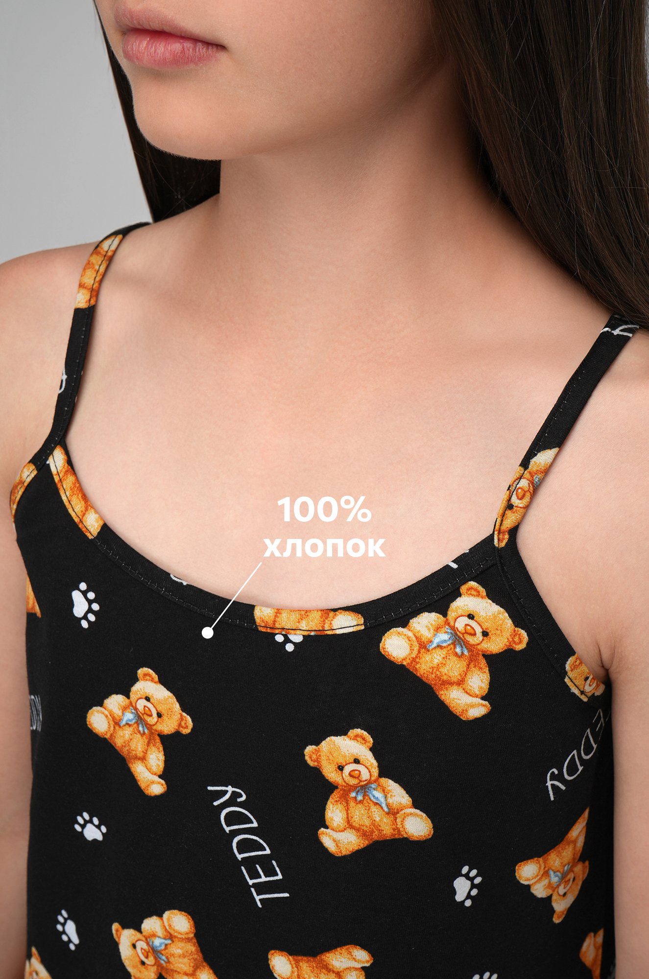 Сорочка для девочки Happyfox
