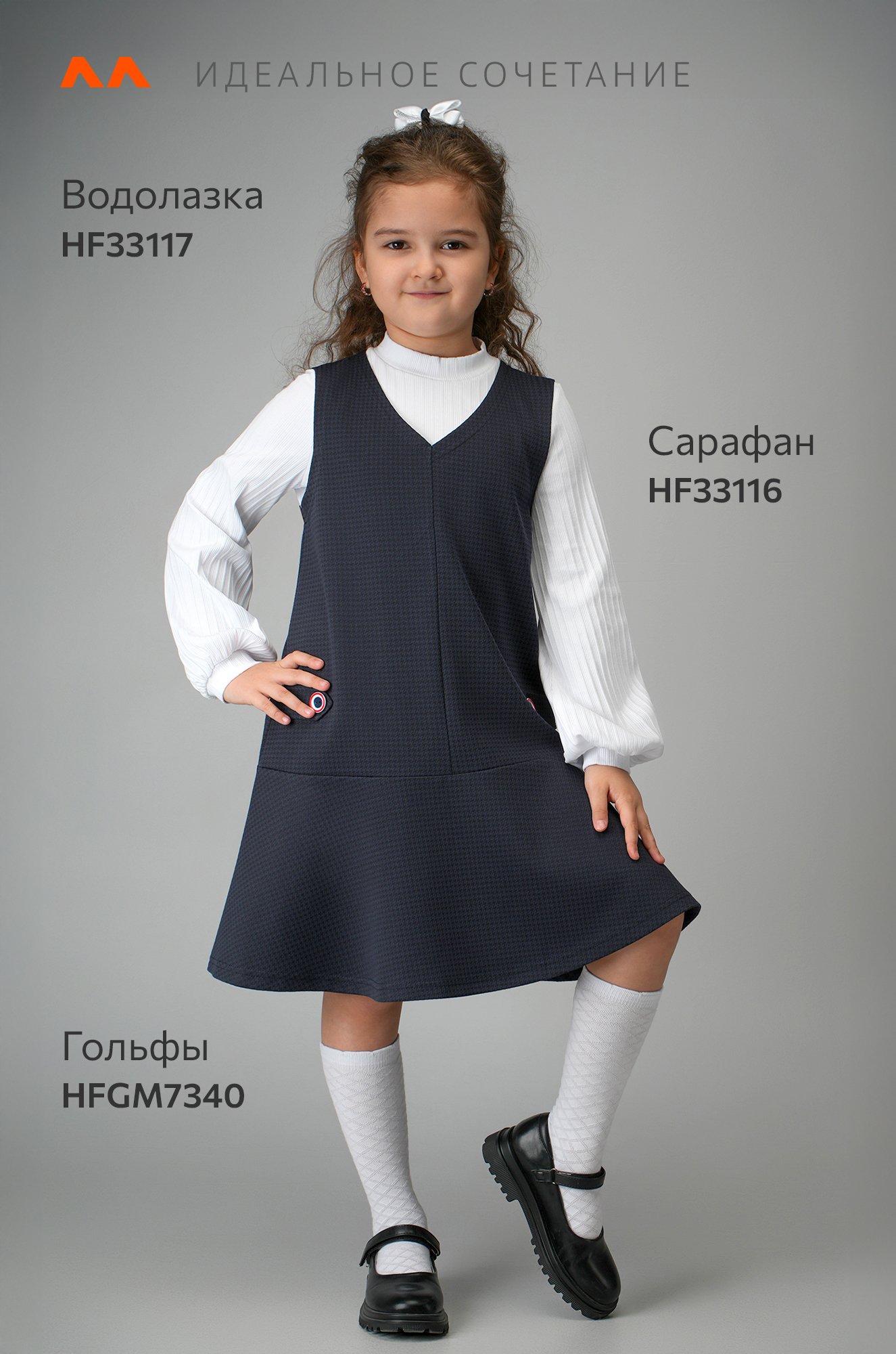 Блузка для девочки с длинным рукавом Happyfox