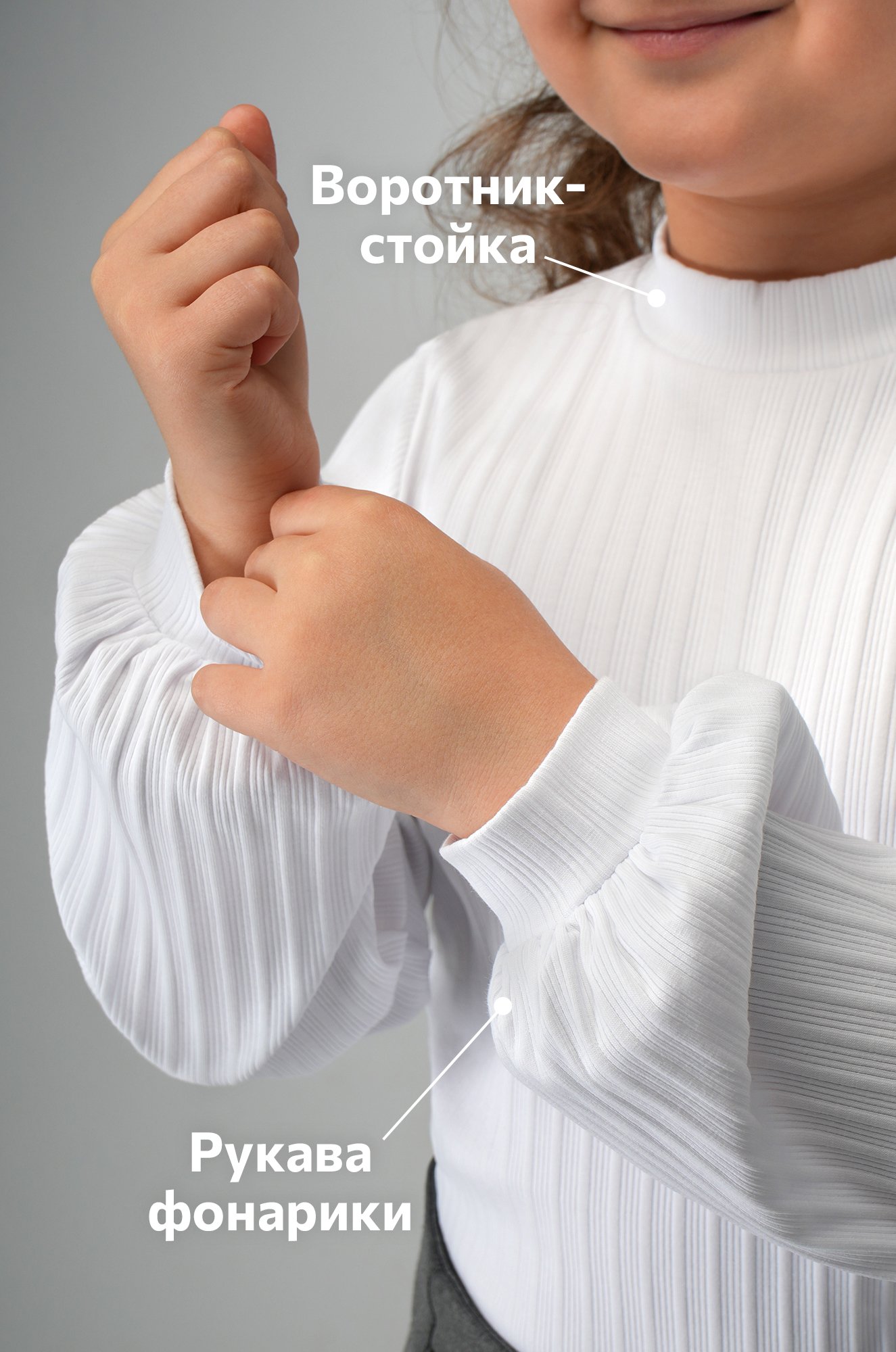 Блузка для девочки с длинным рукавом Happyfox