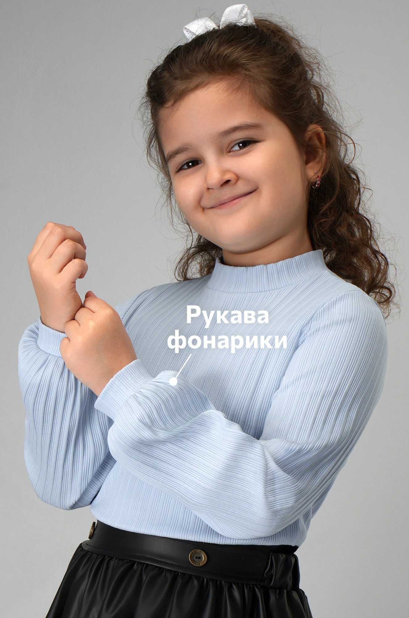 Блузка для девочки с длинным рукавом Happyfox