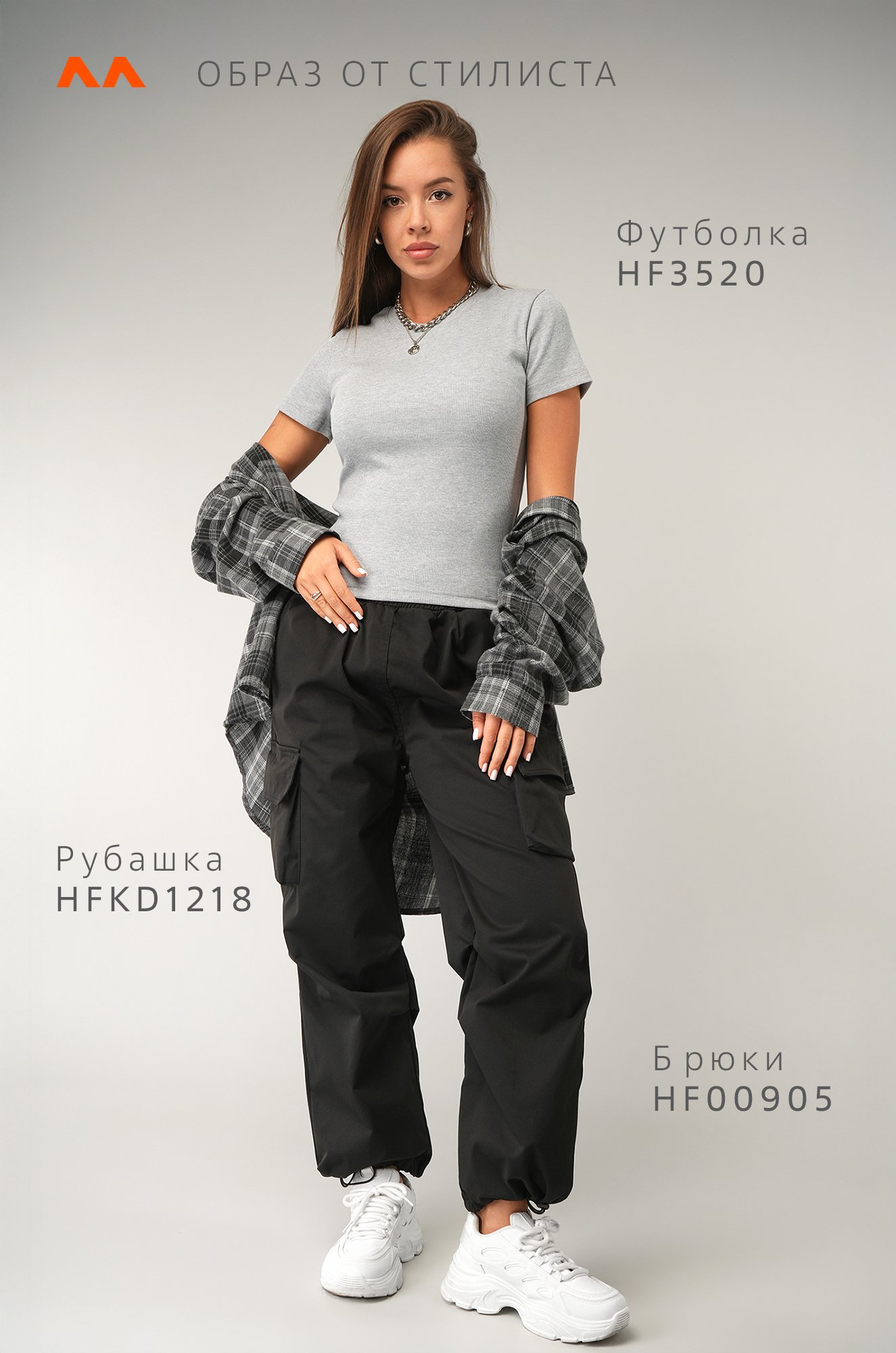 Женская футболка в рубчик Happyfox