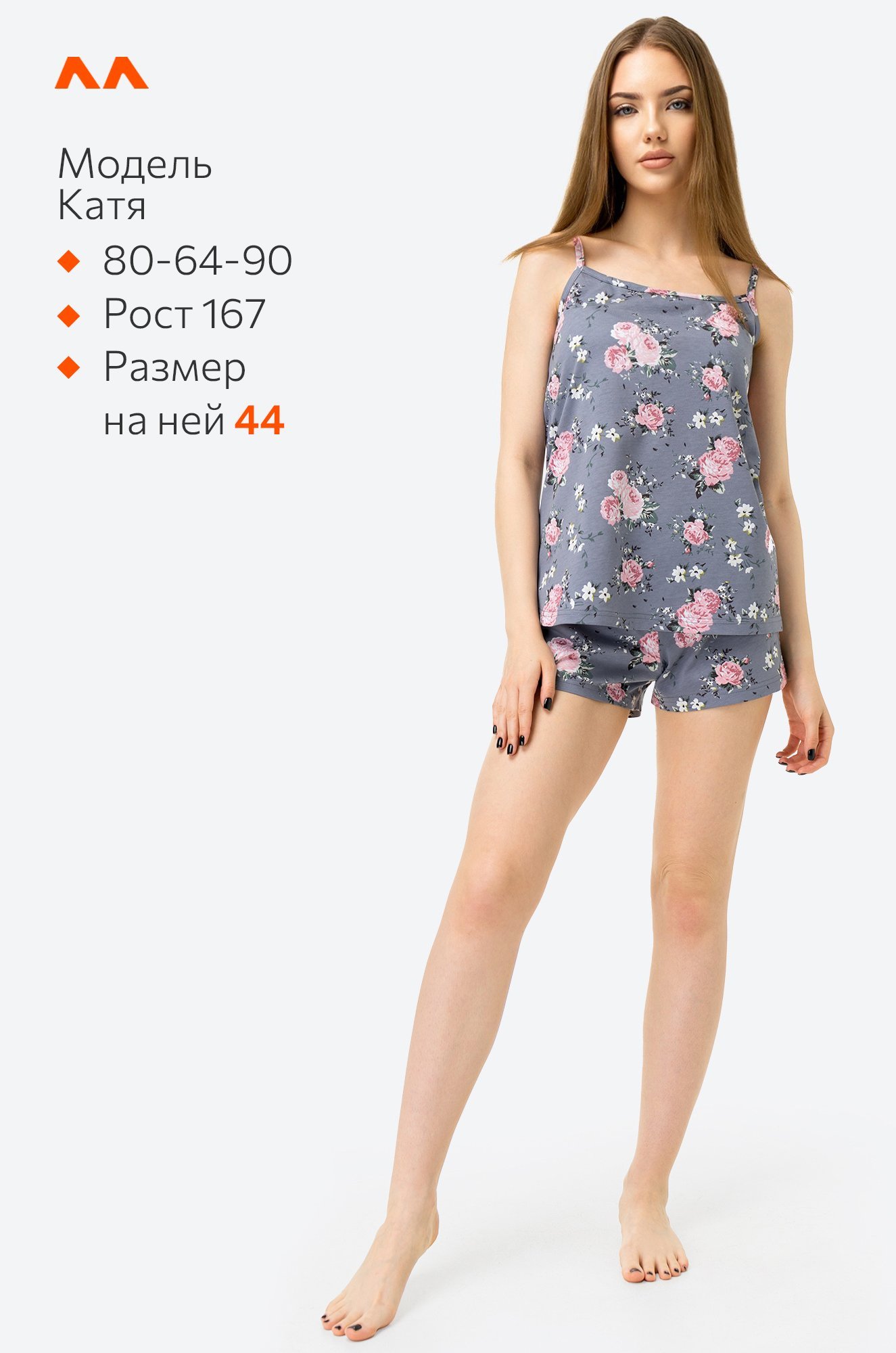 Женская пижама с шортами Happy Fox 6665485 серый купить оптом в HappyWear.ru