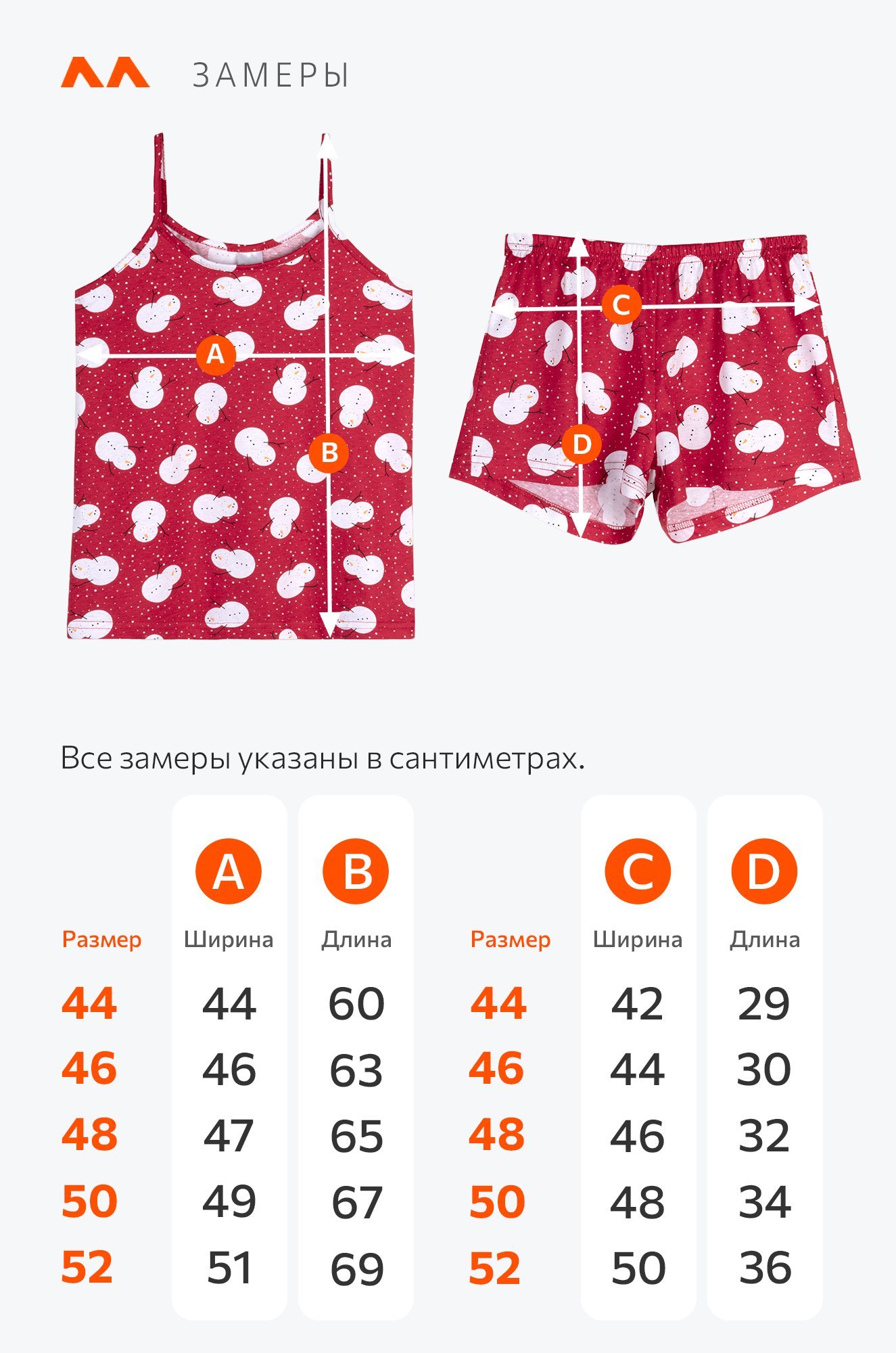 Женская новогодняя пижама с шортами Happyfox