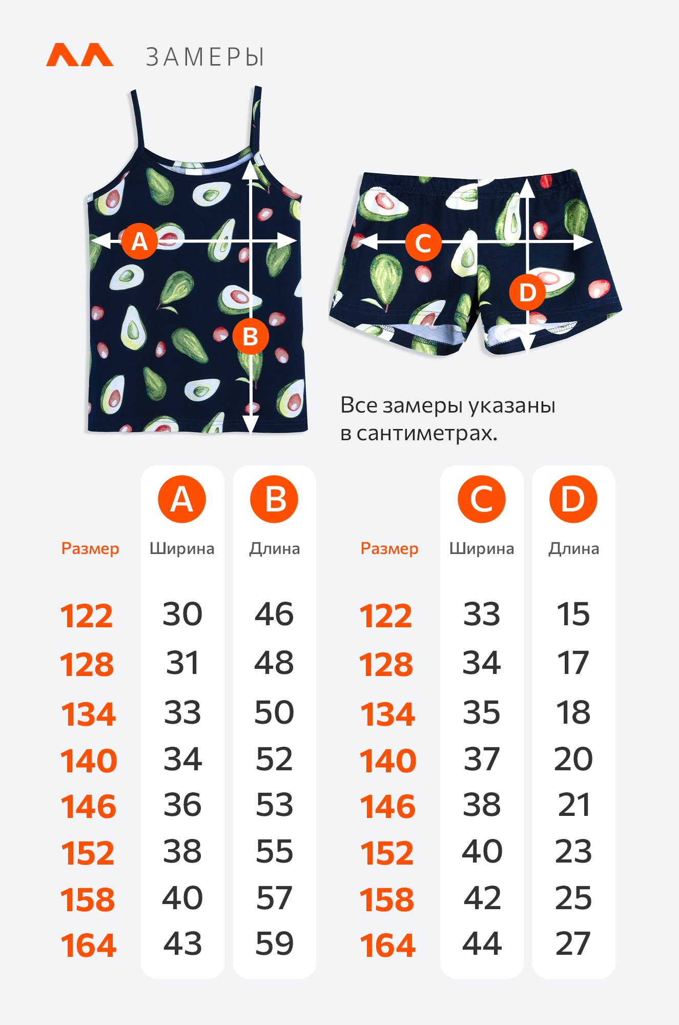 Пижама для девочки Happy Fox 6652721 зеленый купить оптом в HappyWear.ru