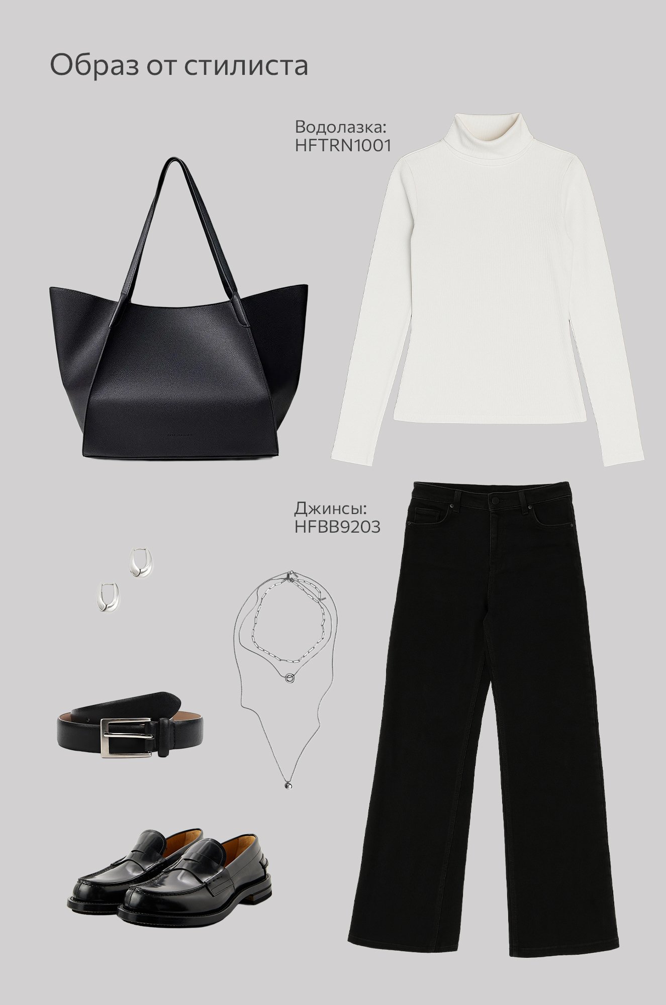 Женская водолазка Happyfox