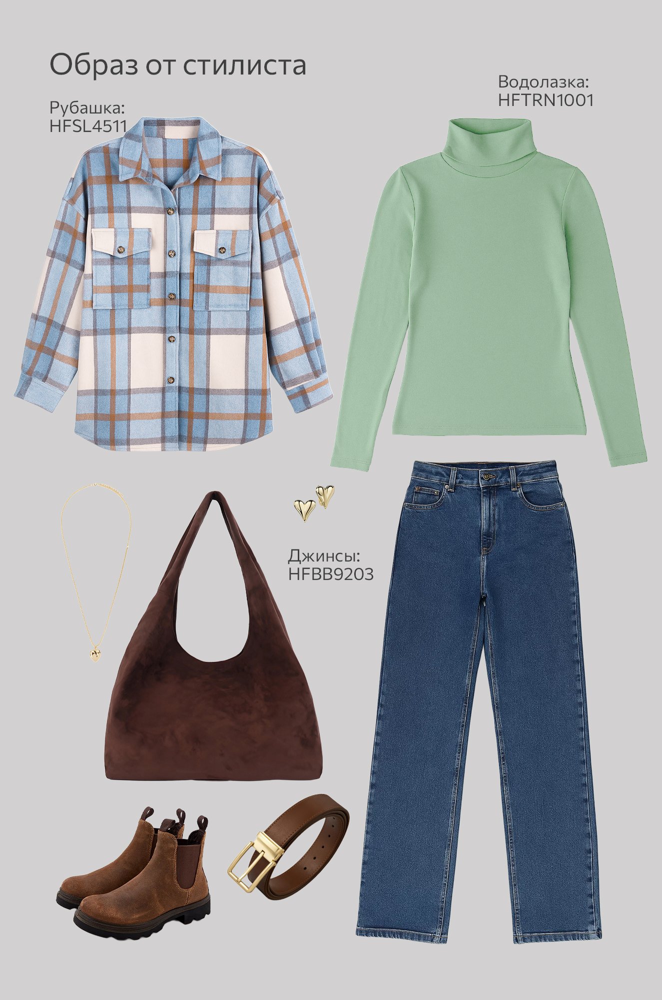 Женская водолазка Happyfox