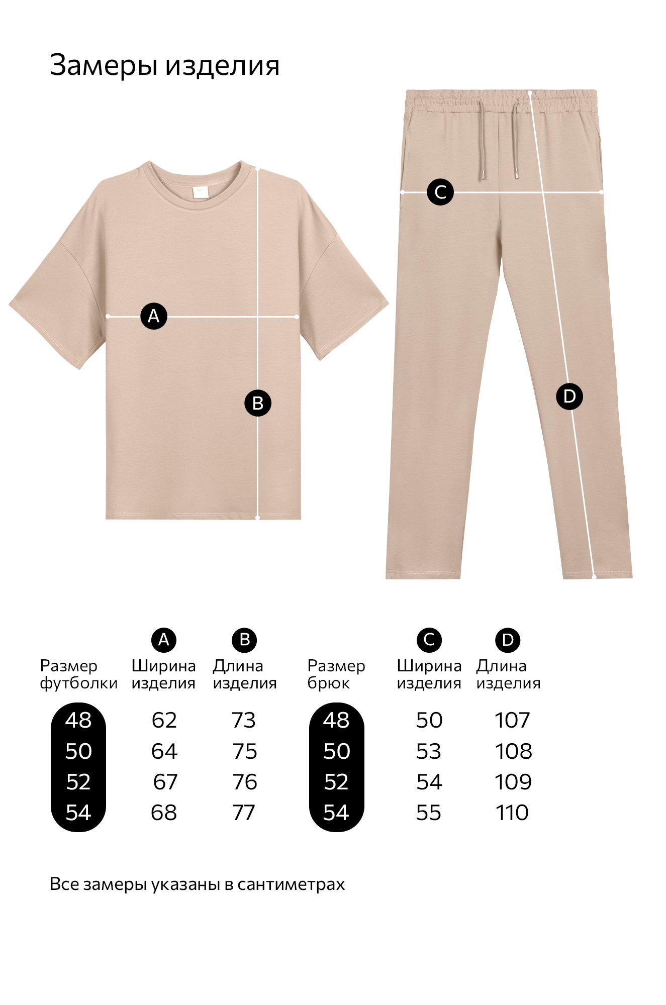 Мужской костюм из футера с брюками Happyfox