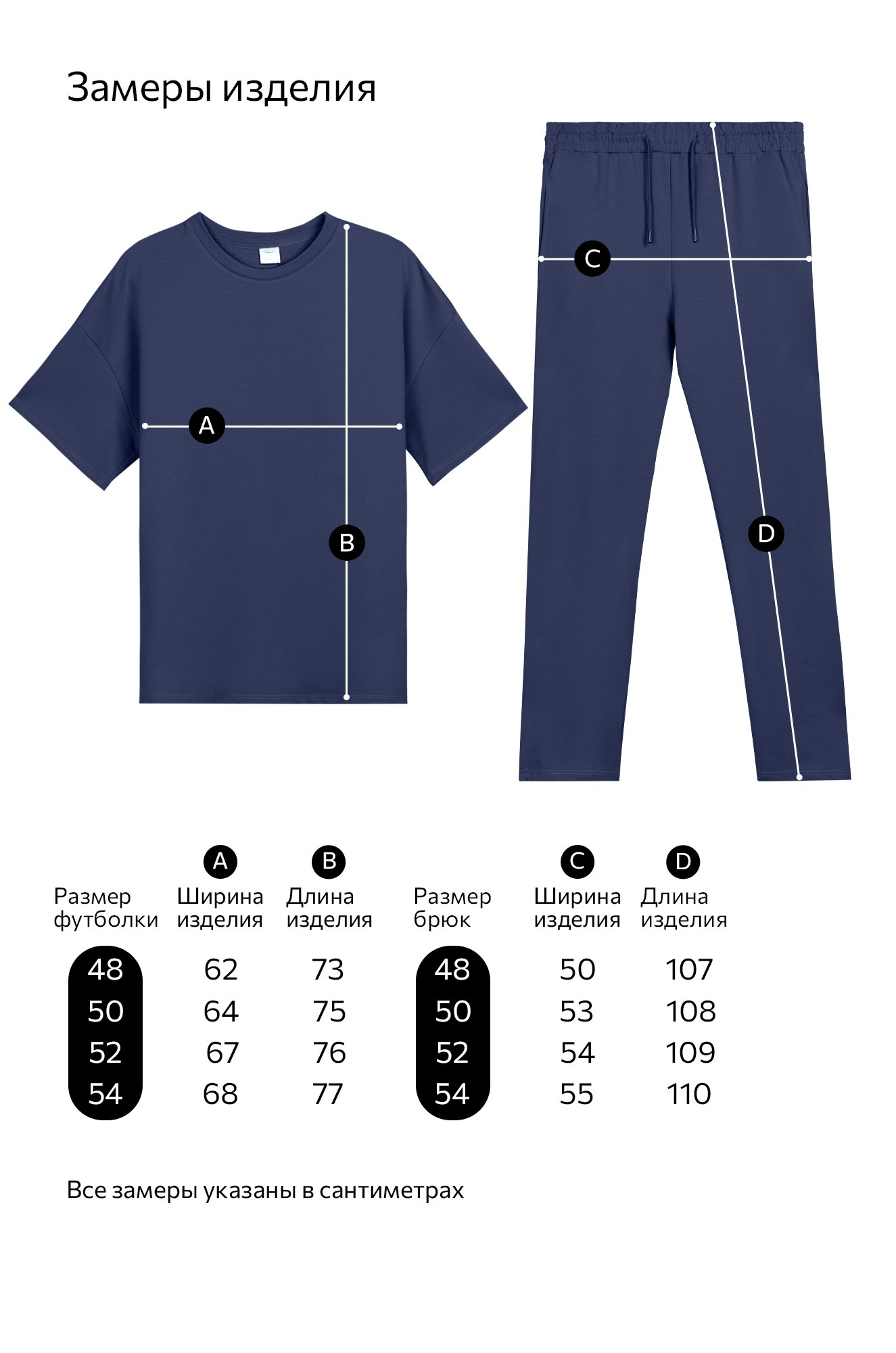 Мужской костюм из футера с брюками Happyfox