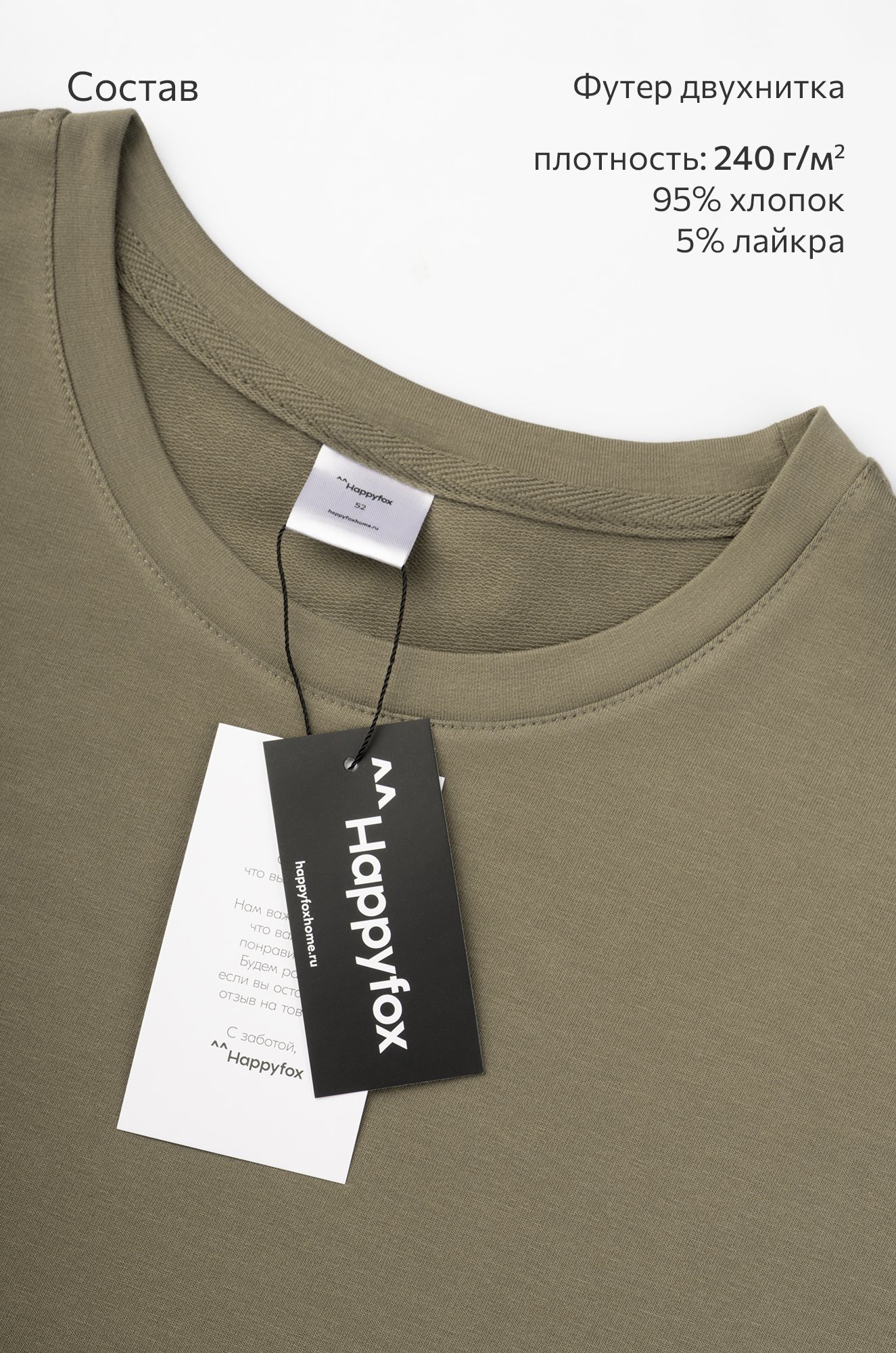 Мужской костюм из футера с брюками Happyfox